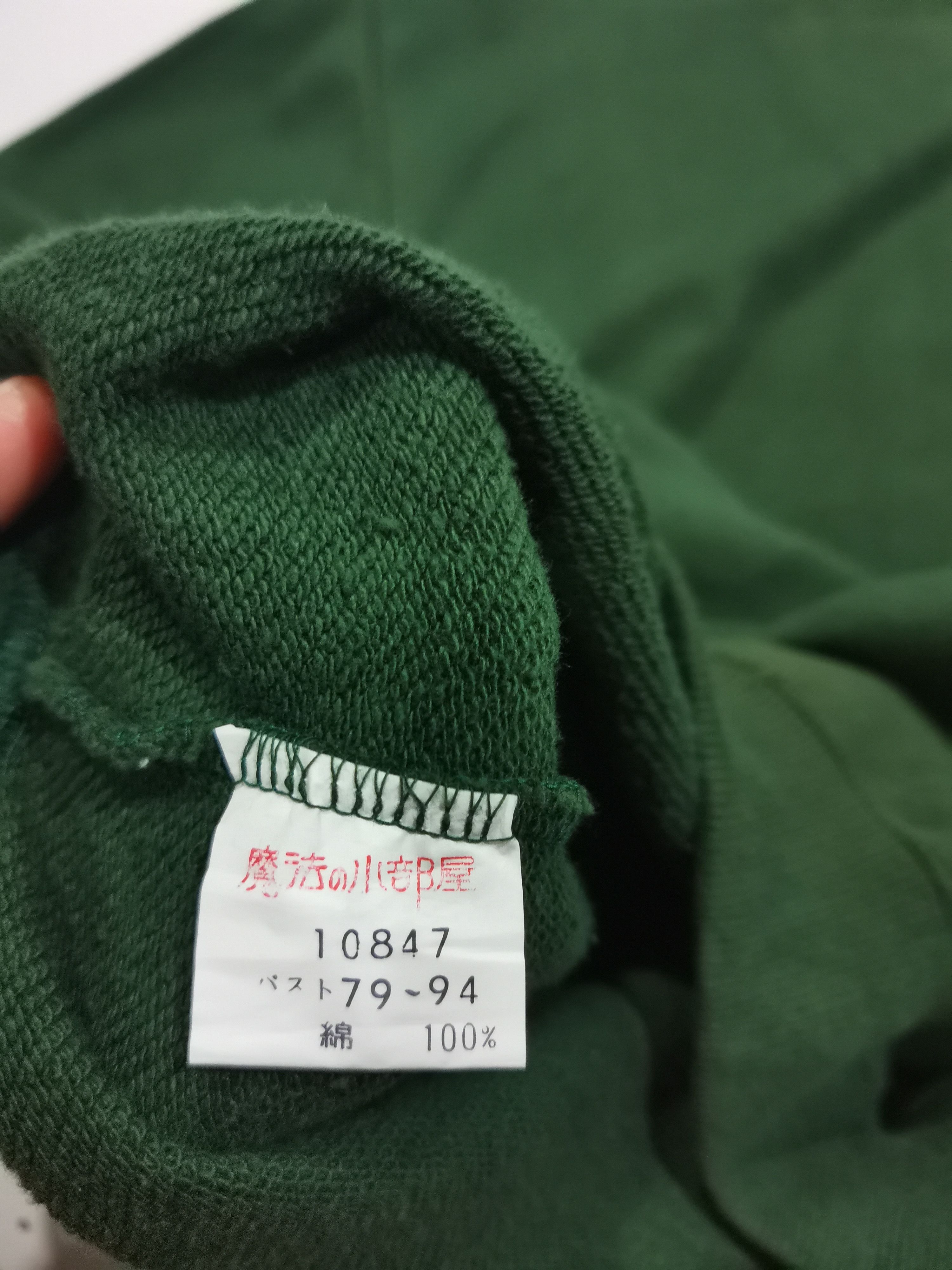 Designer × Vintage Vintage Magical Chamber Sweatshirt Size US L / EU 52-54 / 3 - 5 Thumbnail