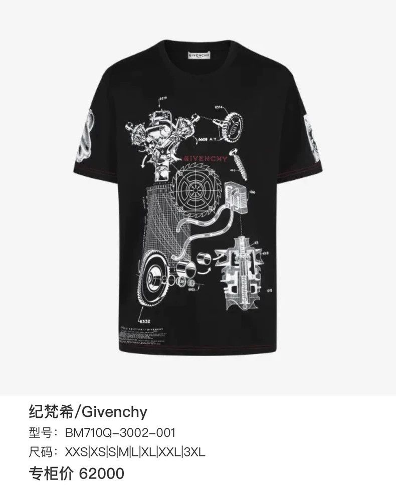 Givenchy Givenchy Black Letter Pattern Printed Short Sleeve Size US XL / EU 56 / 4 - 5 Thumbnail