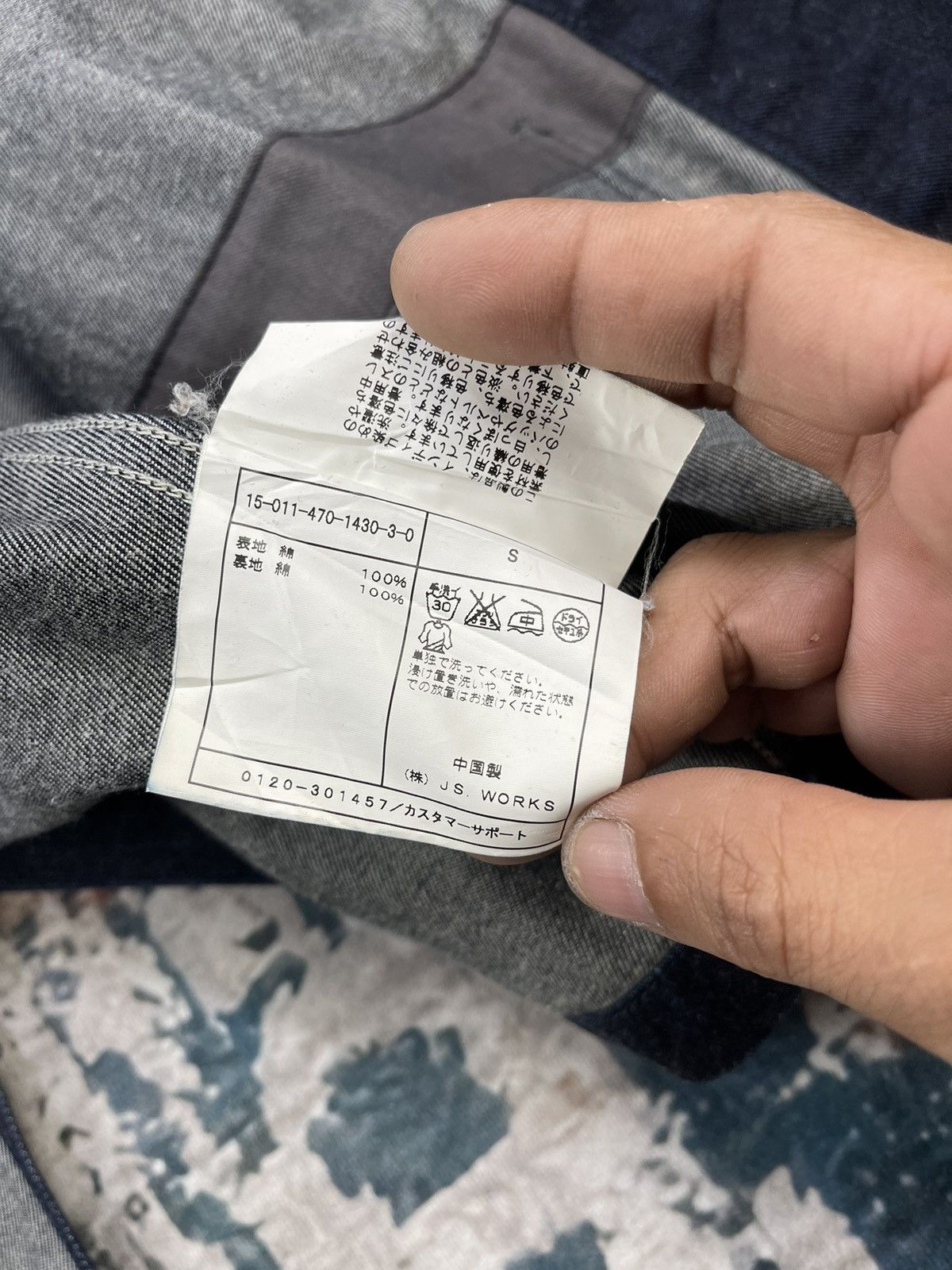 J.S. Homestead J.S Homestead Indigo Dekoboko Denim Jackets Size US S / EU 44-46 / 1 - 13 Thumbnail