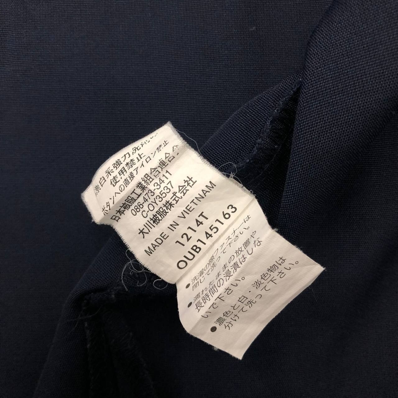 Japanese Brand × Kansai Yamamoto Y564 KANSAI WORK SHIRTS Size US L / EU 52-54 / 3 - 10 Thumbnail