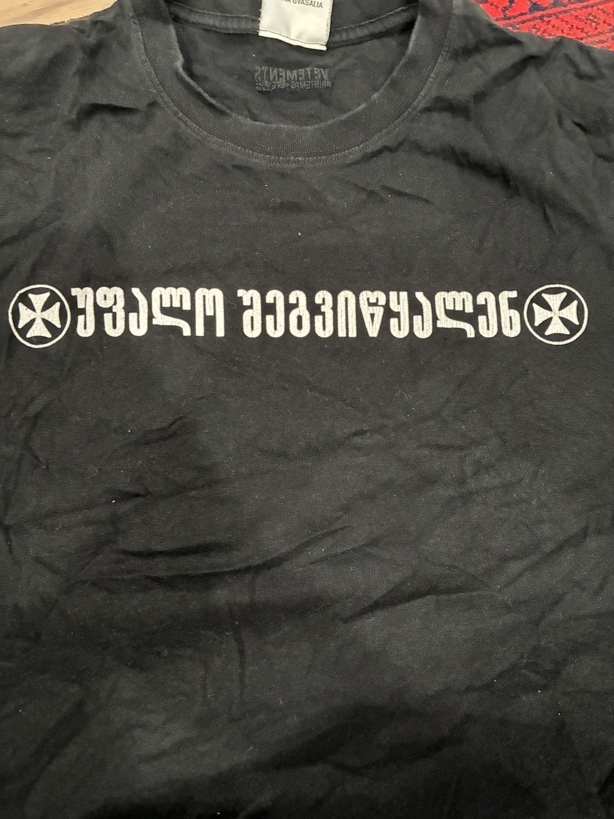 Vetements Vetements god forgive us tee Size US S / EU 44-46 / 1 - 2 Thumbnail