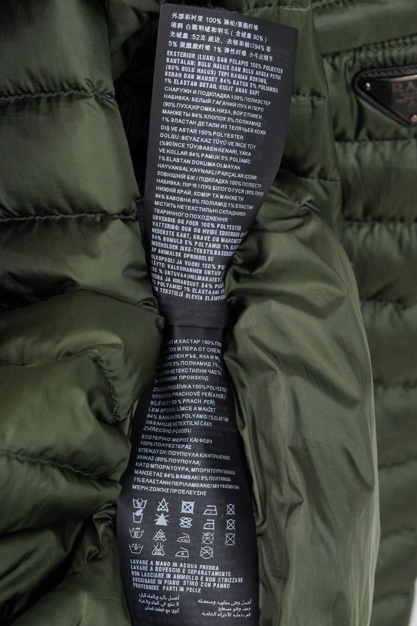 Prada Green Quilted Down Bomber Jacket