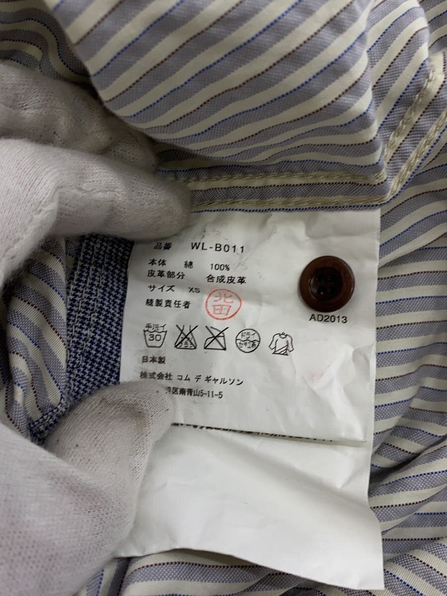 Junya Watanabe 2013 Utility Zip Pocket Striped Button Up Shirt Size US XS / EU 42 / 0 - 4 Thumbnail