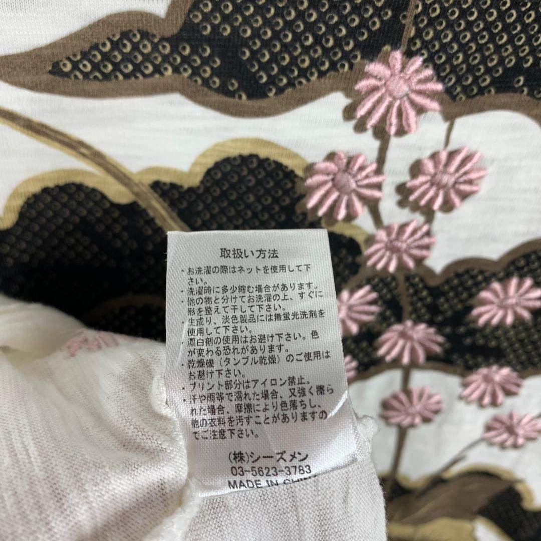 Other Ryugi Atsugi Peony & Sakura Embroidered Long Sleeve Tee Size US L / EU 52-54 / 3 - 10 Thumbnail