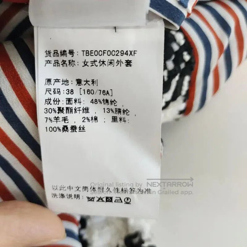 Thom Browne Thom Browne Women's Color Blocked Nylon Coat . Size M / US 6-8 / IT 42-44 - 5 Thumbnail