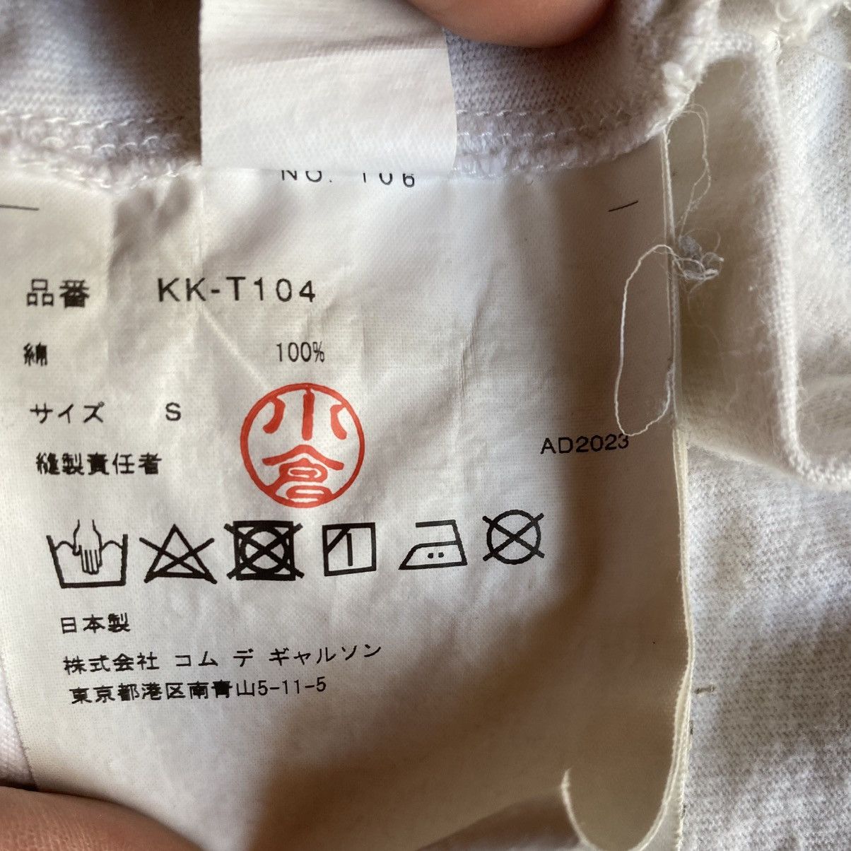 Comme des Garcons Logo Boxy Fit T Shirt By Lea Colombo Size US S / EU 44-46 / 1 - 7 Thumbnail