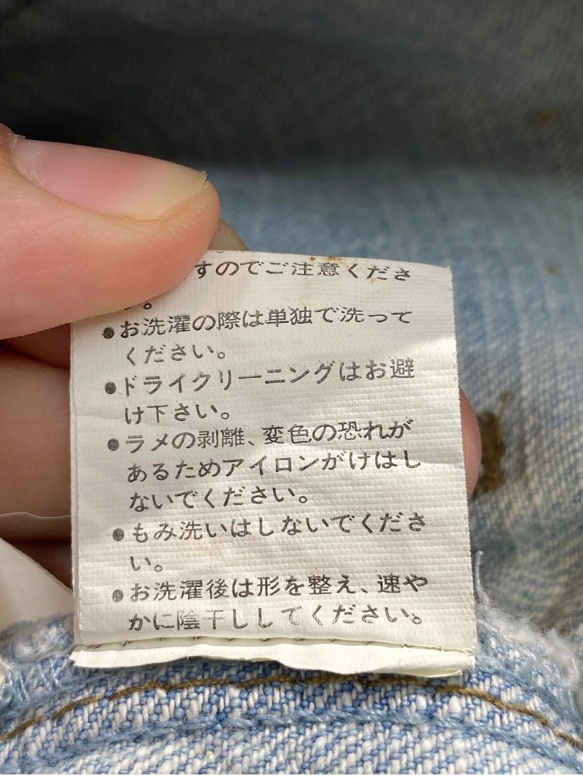 Japanese Brand Japanese Brand Travis Scott Flare Style Jeana Size US 30 / EU 46 - 12 Thumbnail