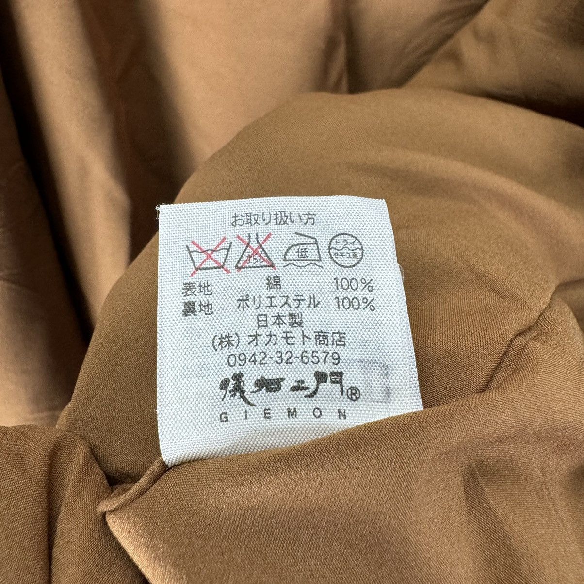 Vintage 🌟GIEMON KASURI JAPAN PATCHWORK JACKET LIKE KAPITAL Size M / US 6-8 / IT 42-44 - 12 Thumbnail
