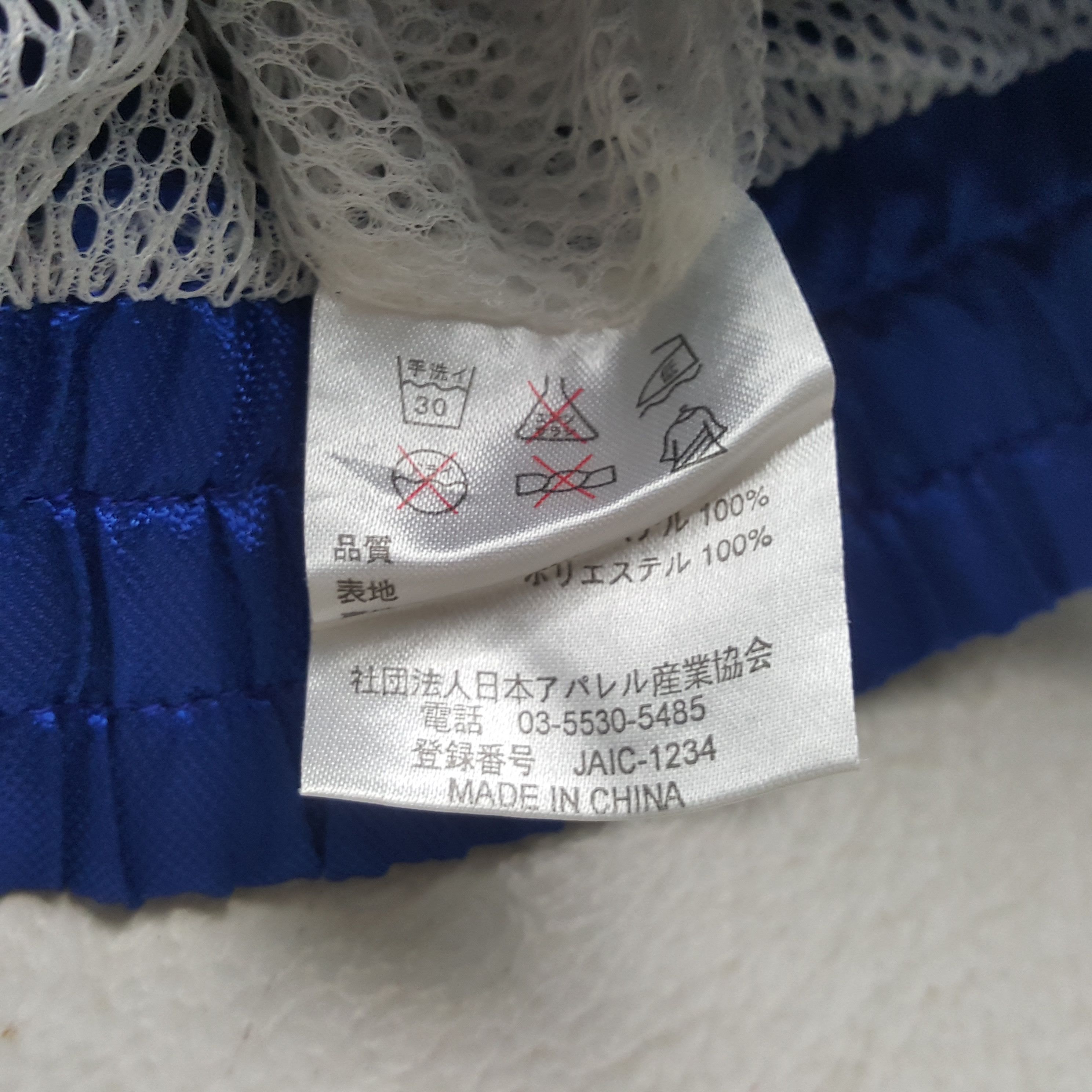 Vintage Vintage Beijing 2008 Olympic Windbreaker Jacket RR18 Size US XL / EU 56 / 4 - 8 Thumbnail