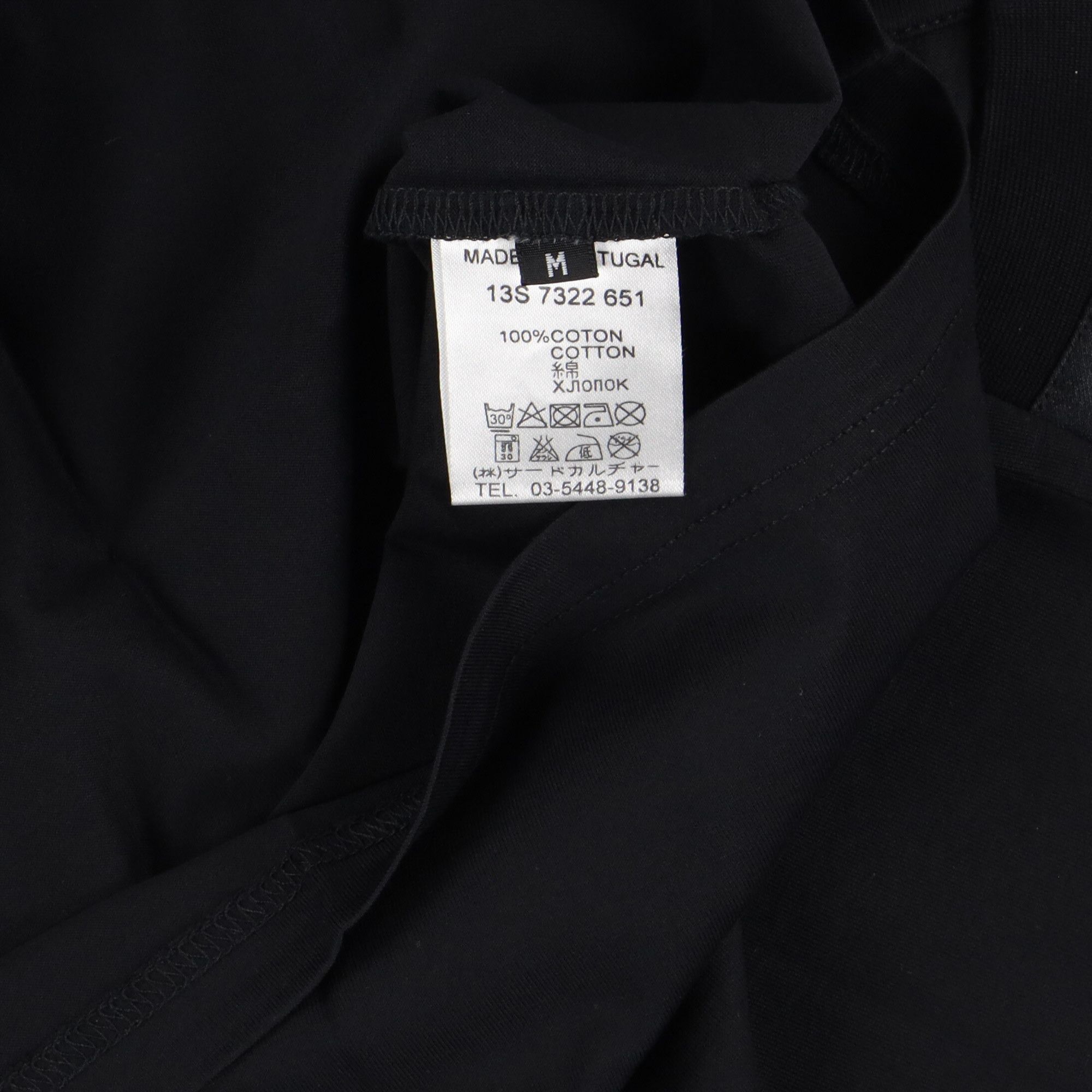 Givenchy Black Rams Head Print Oversized T-Shirt Size US M / EU 48-50 / 2 - 3 Thumbnail