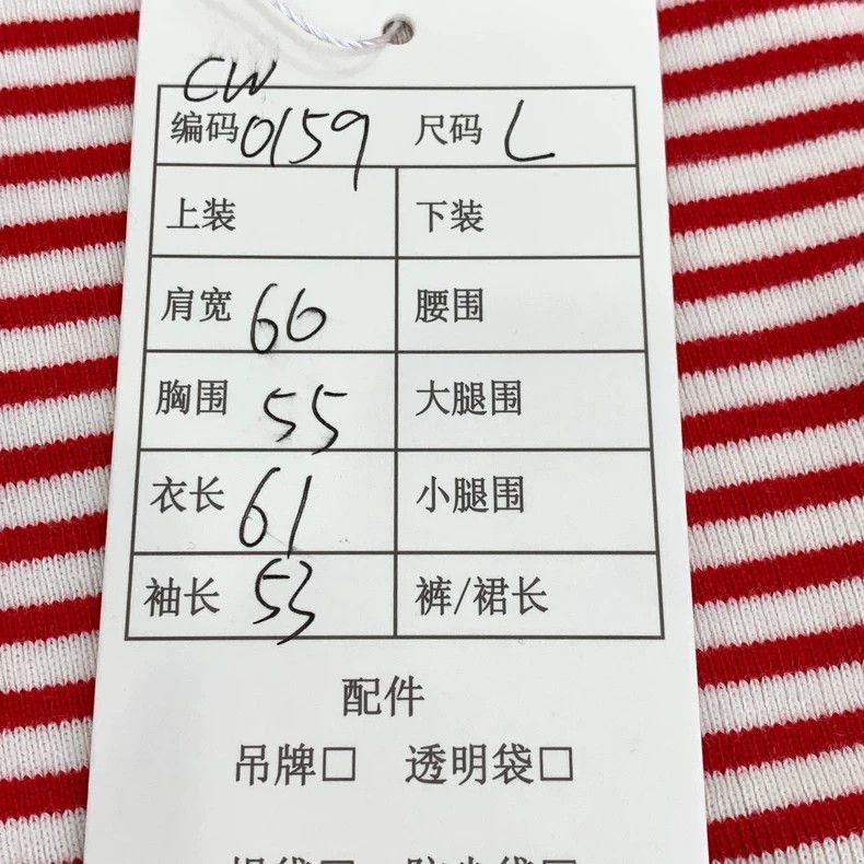 Celine Celine Striped Cotton Long Sleeve Sweatshirt Size US L / EU 52-54 / 3 - 8 Thumbnail