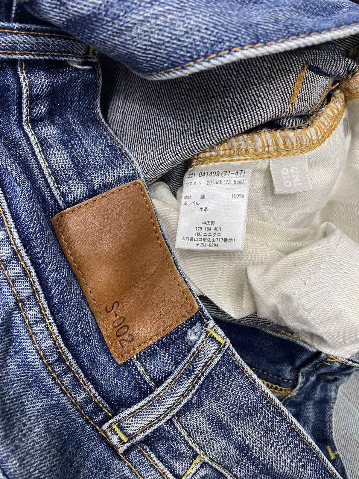 Undercover × Uniqlo VINTAGE UNIQLO JAPAN DISTRESS DENIM UNDERCOVER STYLE DESIGN Size US 29 - 8 Thumbnail