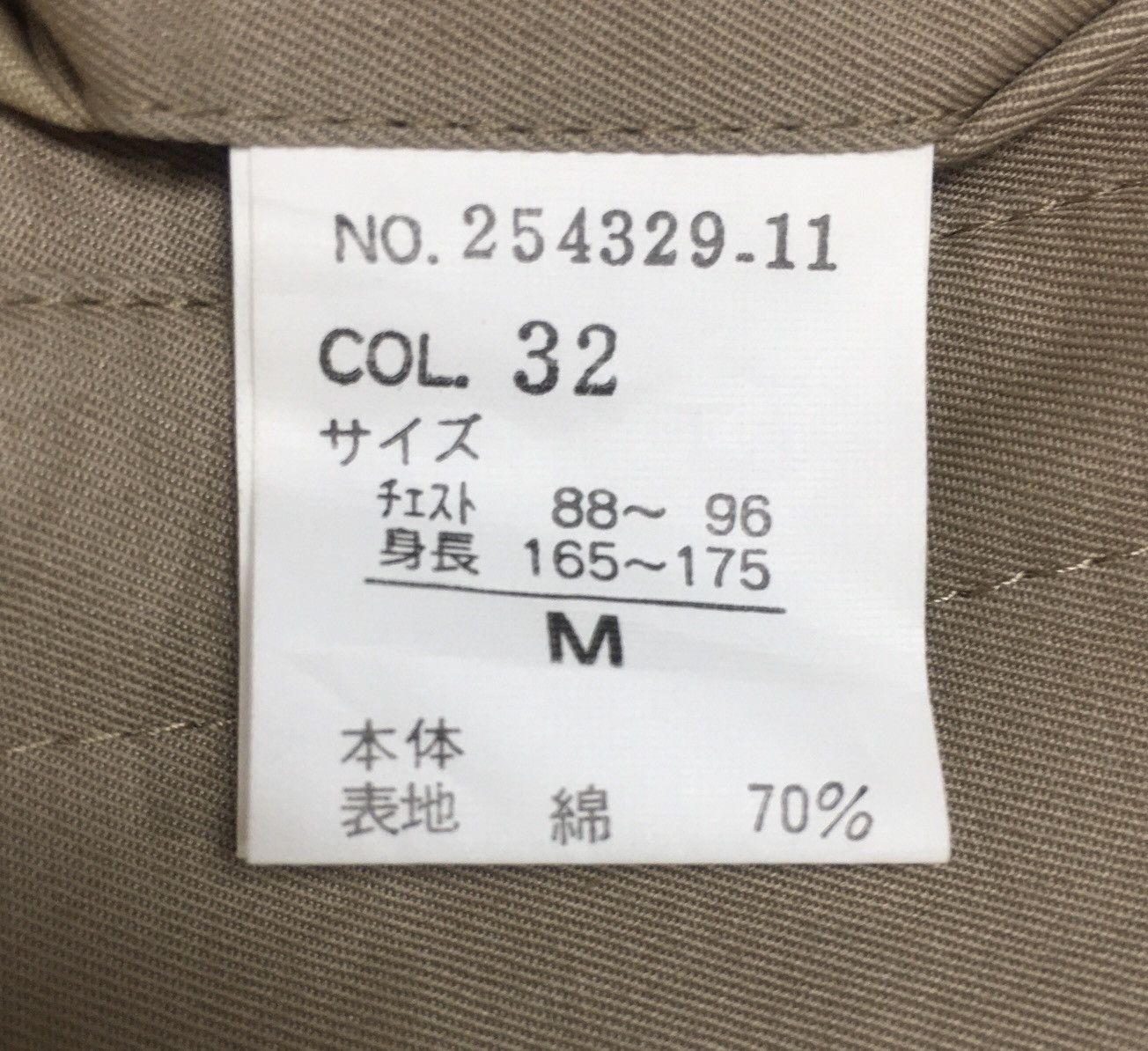 Designer Dezert Designer Japanese Brand Over Coat Long coat Size M / US 6-8 / IT 42-44 - 17 Thumbnail