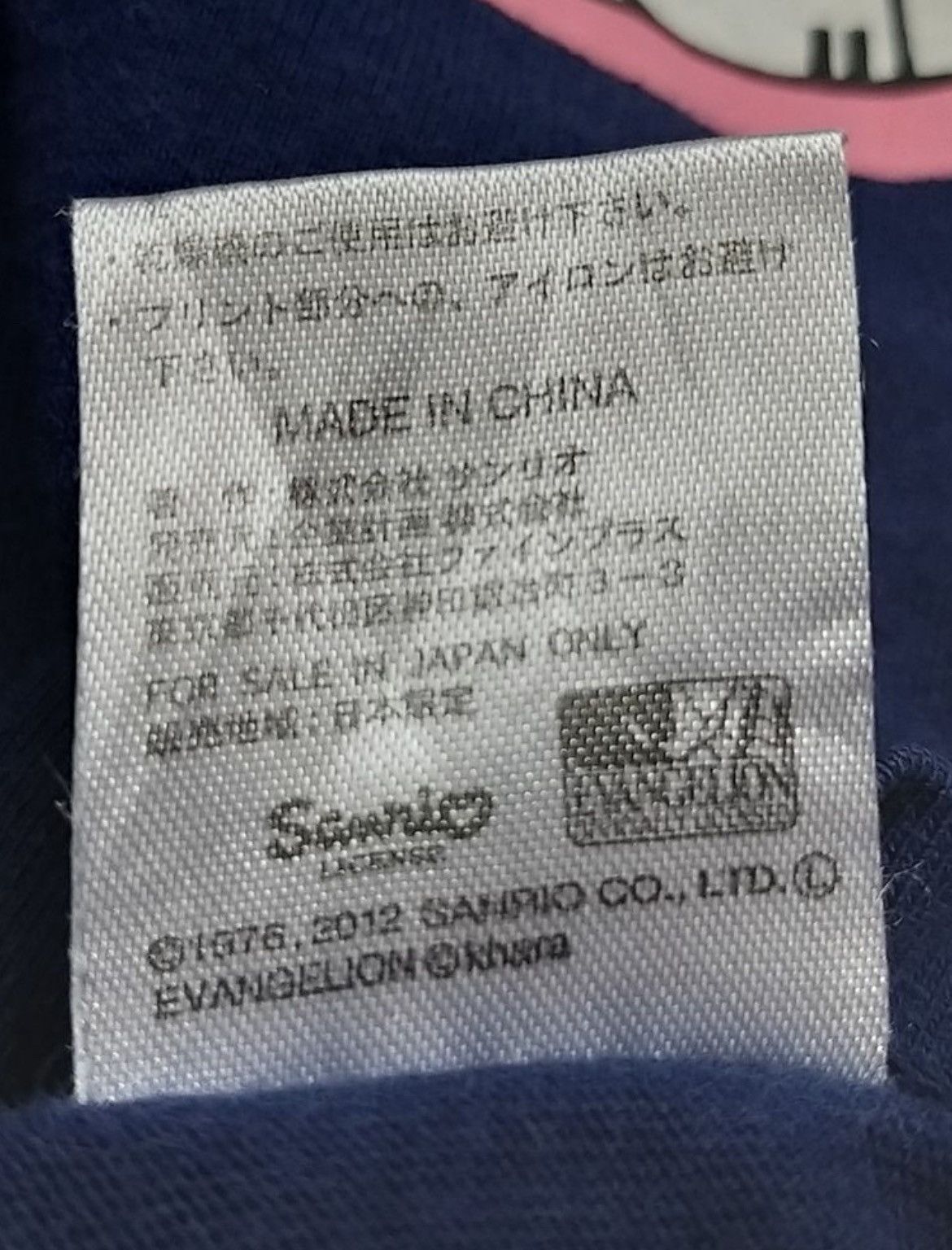 Anime JAPANESE ANIME EVANGELION REI&ASUKA X HELLO KITTY T SHIRT Size US S / EU 44-46 / 1 - 9 Thumbnail