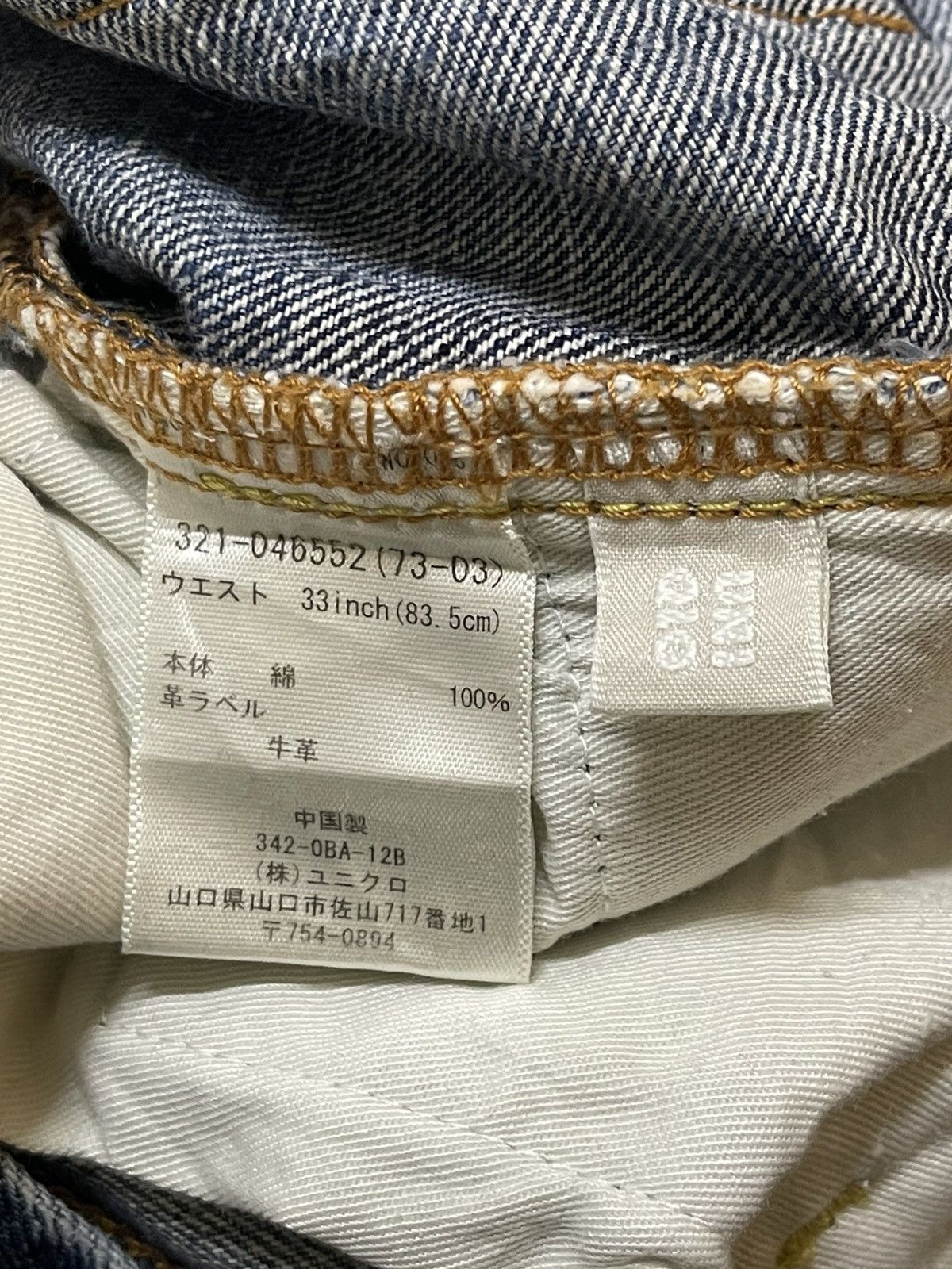 Uniqlo Vintage Japan Uniqlo Blue Faded Wash Whiskers Style Loose Size US 34 / EU 50 - 10 Thumbnail