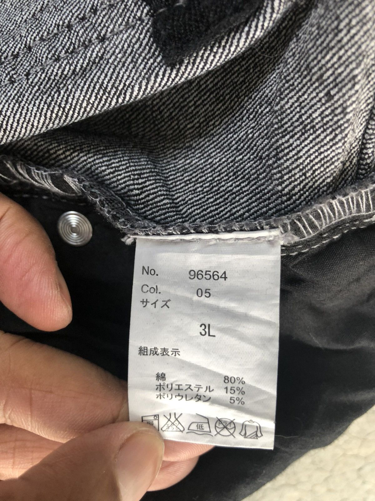 semanticdesign Japanese Semantic Design Distressed Jeans Size US 34 / EU 50 - 19 Thumbnail