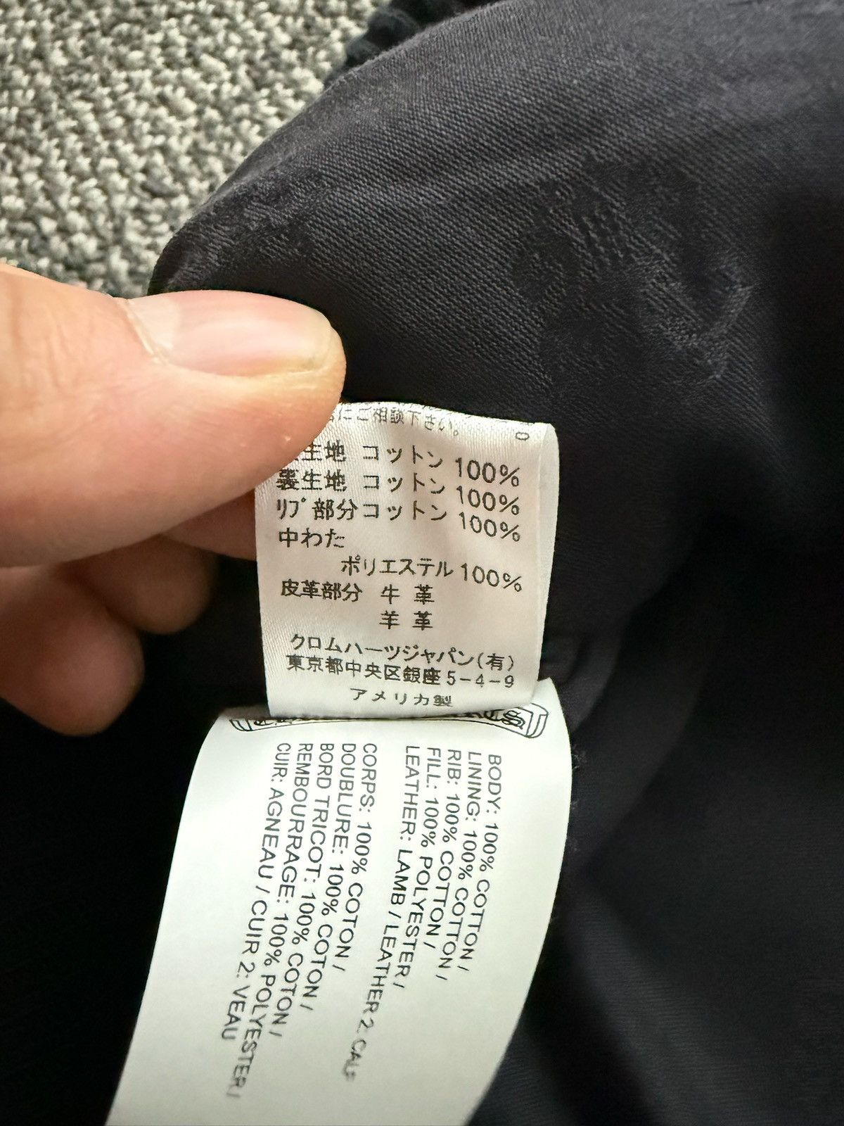 Chrome Hearts Chrome Hearts Mattyboy Sex Record Camo Bomber jacket Size US XL / EU 56 / 4 - 11 Thumbnail