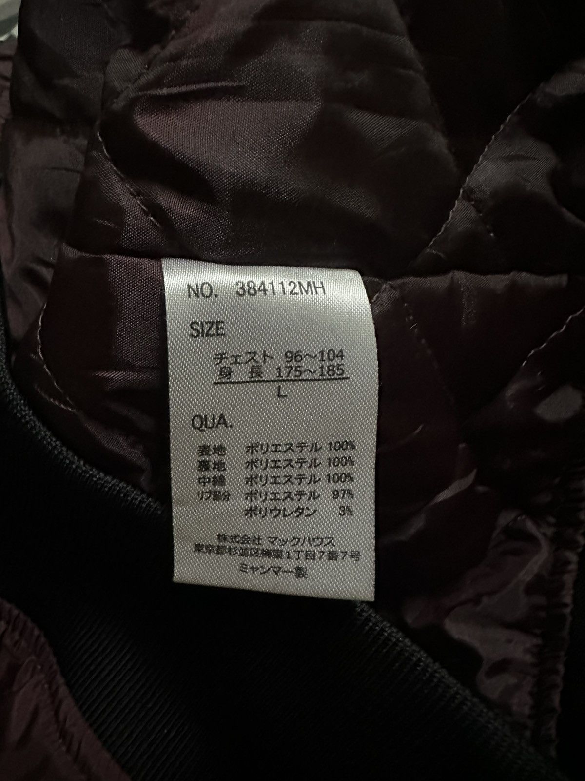 Japanese Brand Real standart bomber jacket Size US L / EU 52-54 / 3 - 9 Thumbnail