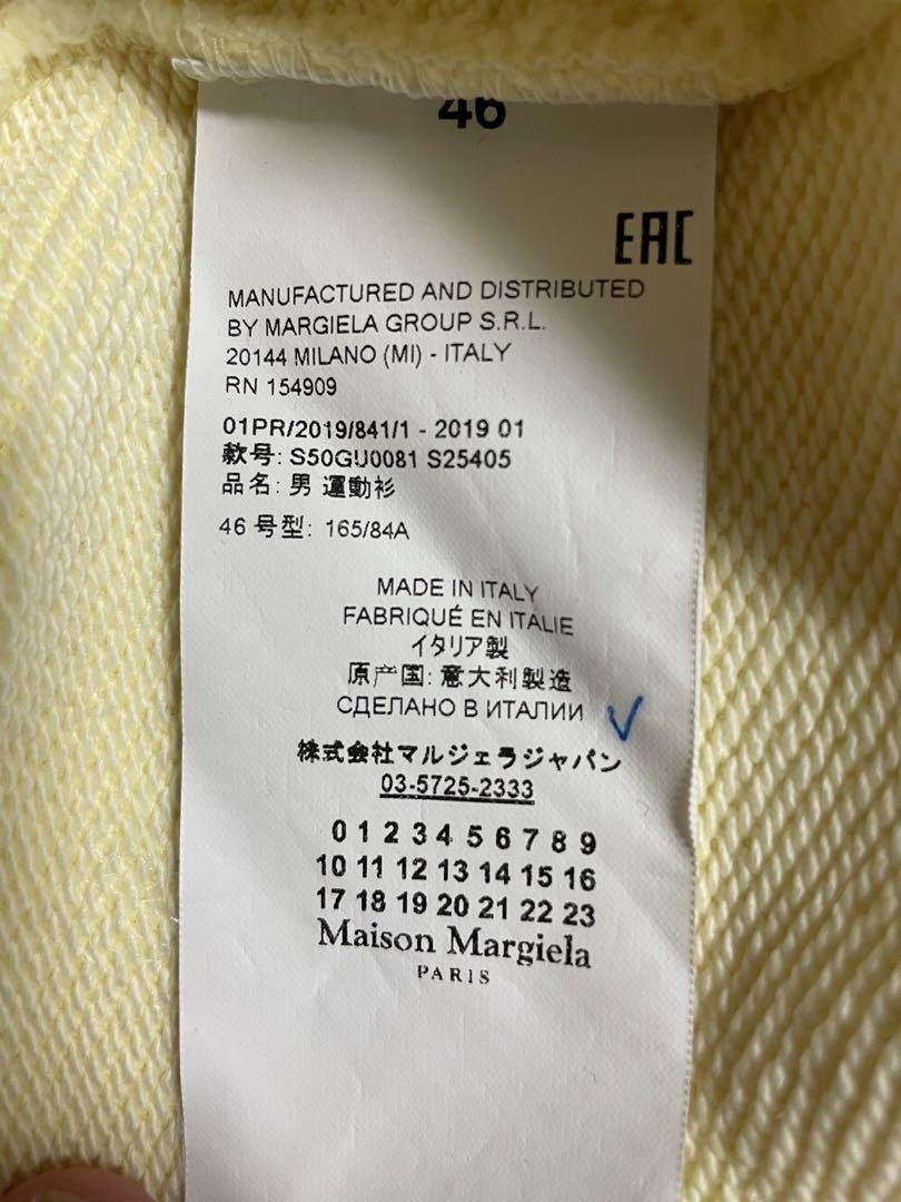 Maison Margiela SS19 MM Racer Logo Hoodie Size US S / EU 44-46 / 1 - 7 Thumbnail