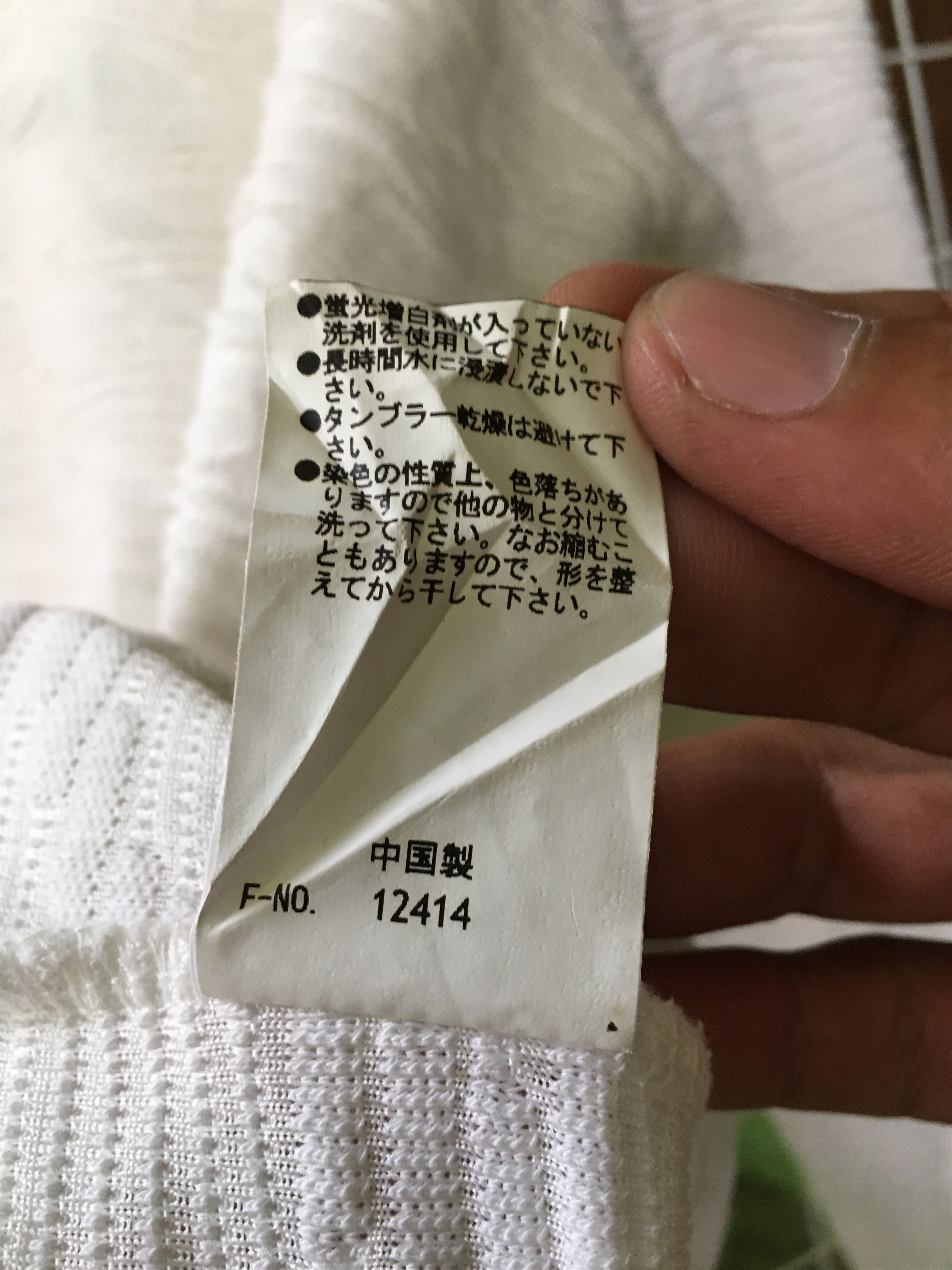 Japanese Brand × Nicole Club Y2K Nicole Club For Men Wave Pattern Size US M / EU 48-50 / 2 - 6 Thumbnail