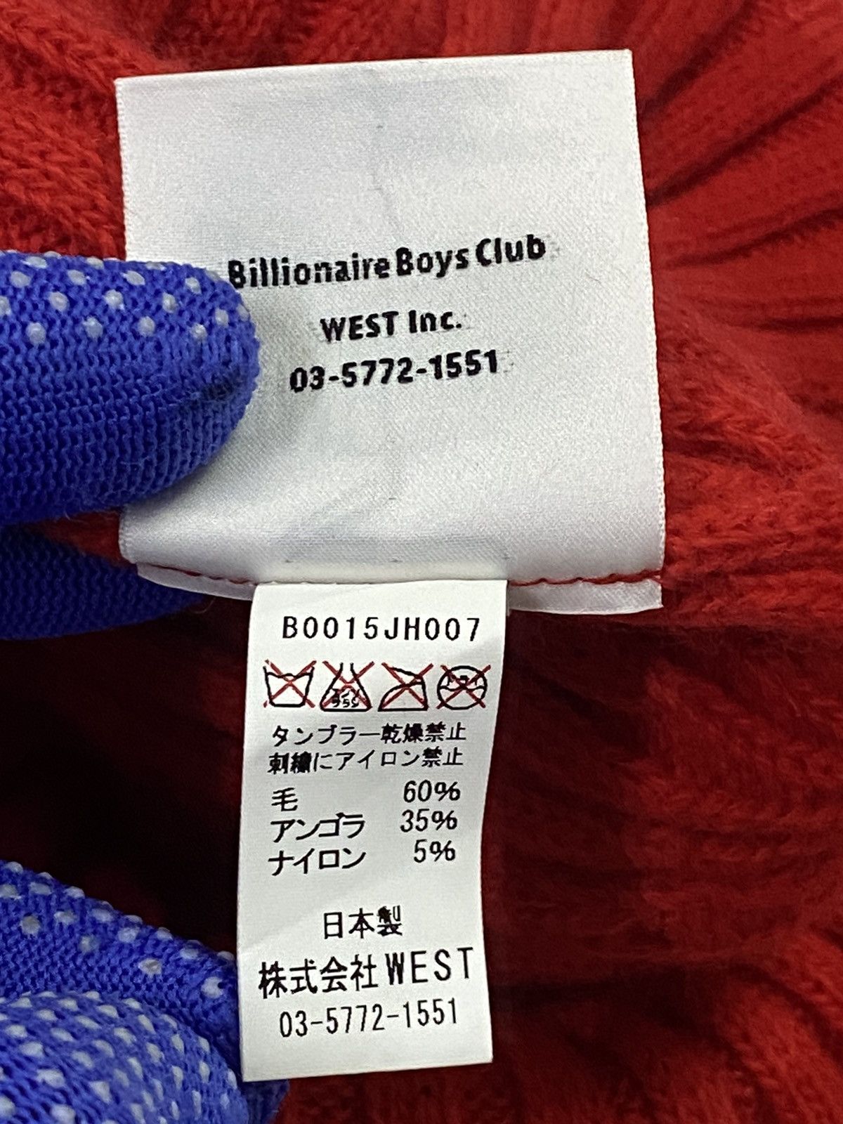 Billionaire Boys Club Billionaire Boys Club Knit Beanie Size ONE SIZE - 11 Thumbnail