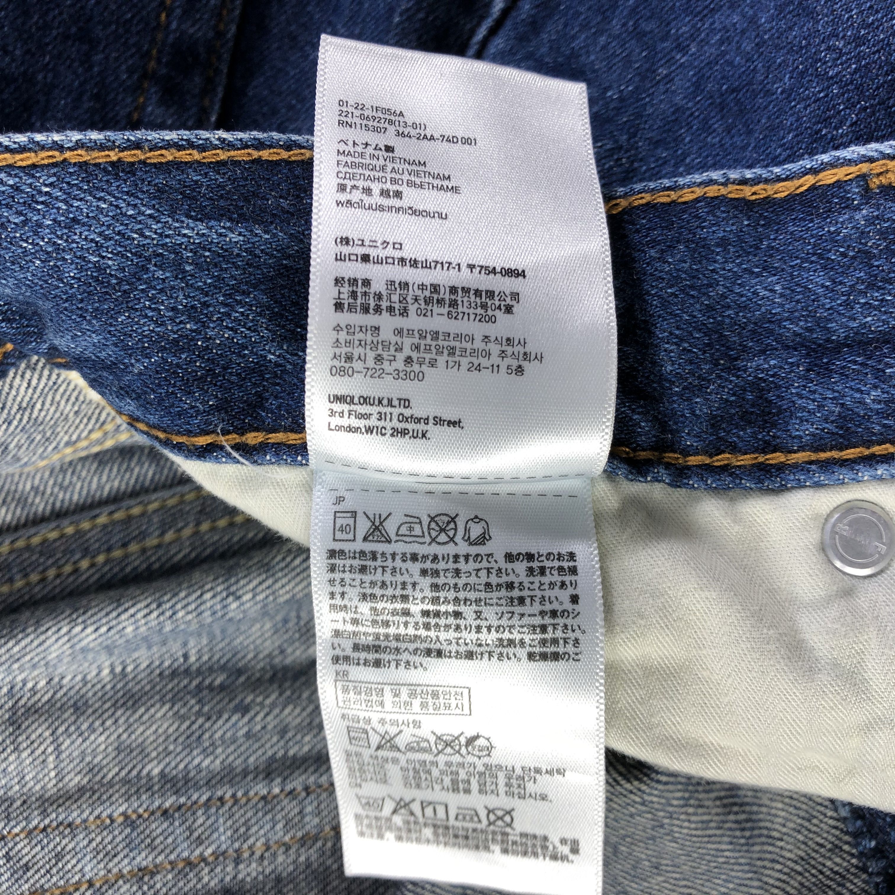Japanese Brand Blue Wash Uniqlo Jeans Straight Redline Denim -J2715 Size US 31 - 9 Thumbnail