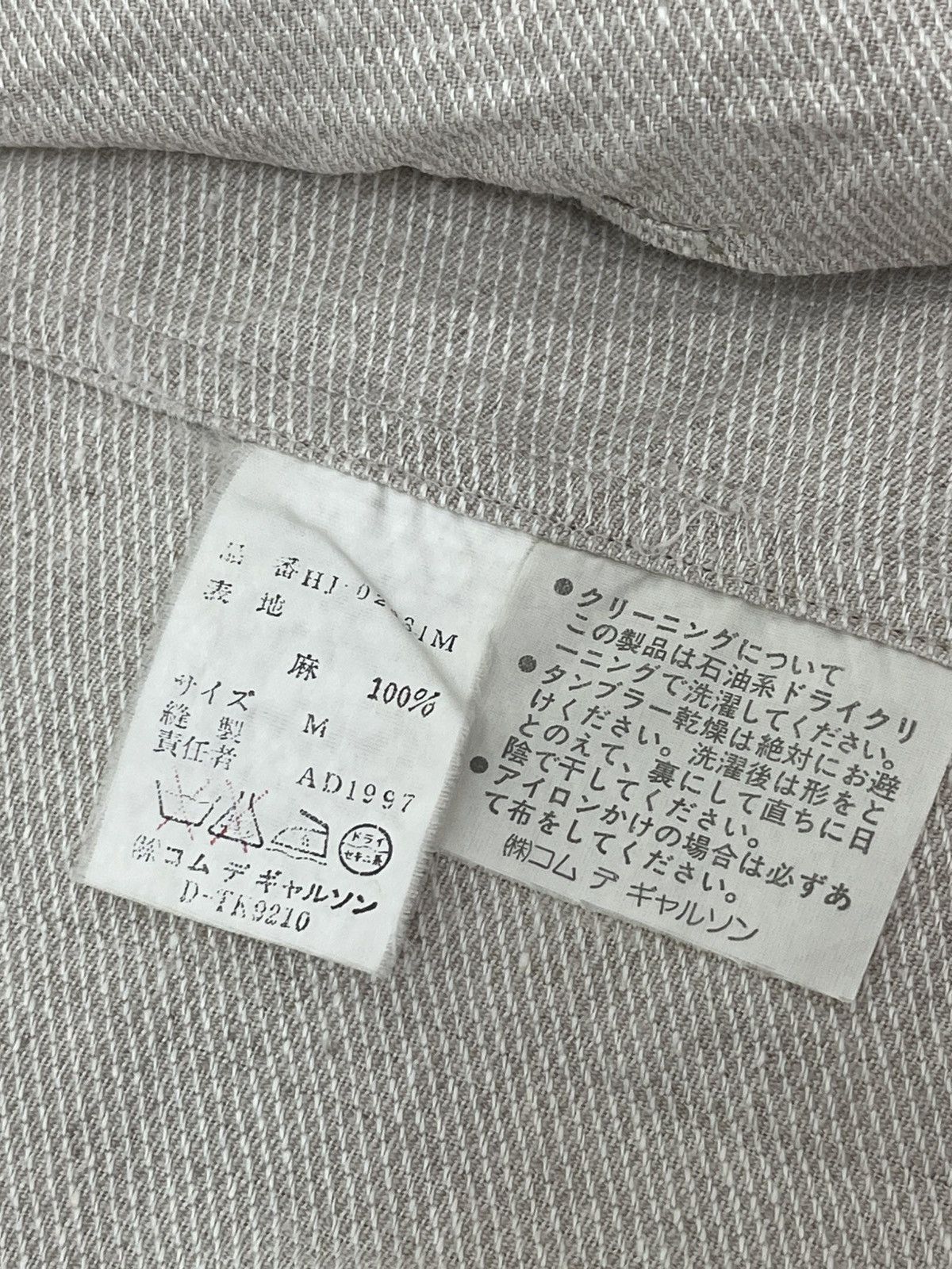 Comme des Garcons AD 1997 CDGH 100% Linen Hemp Chore Jacket 6🟩0 Size US M / EU 48-50 / 2 - 18 Thumbnail