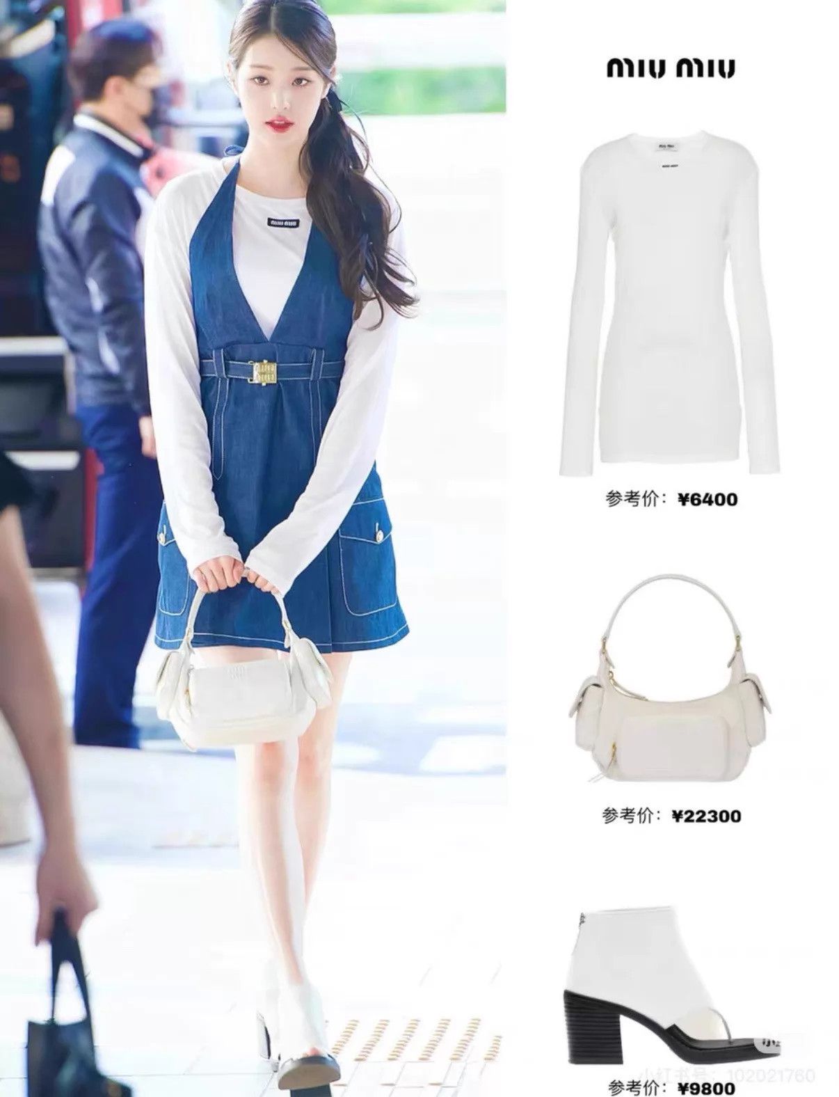 Miu Miu MIU MIU Denim Dress 38 (New With Tags) Size XS / US 0-2 / IT 36-38 - 8 Thumbnail