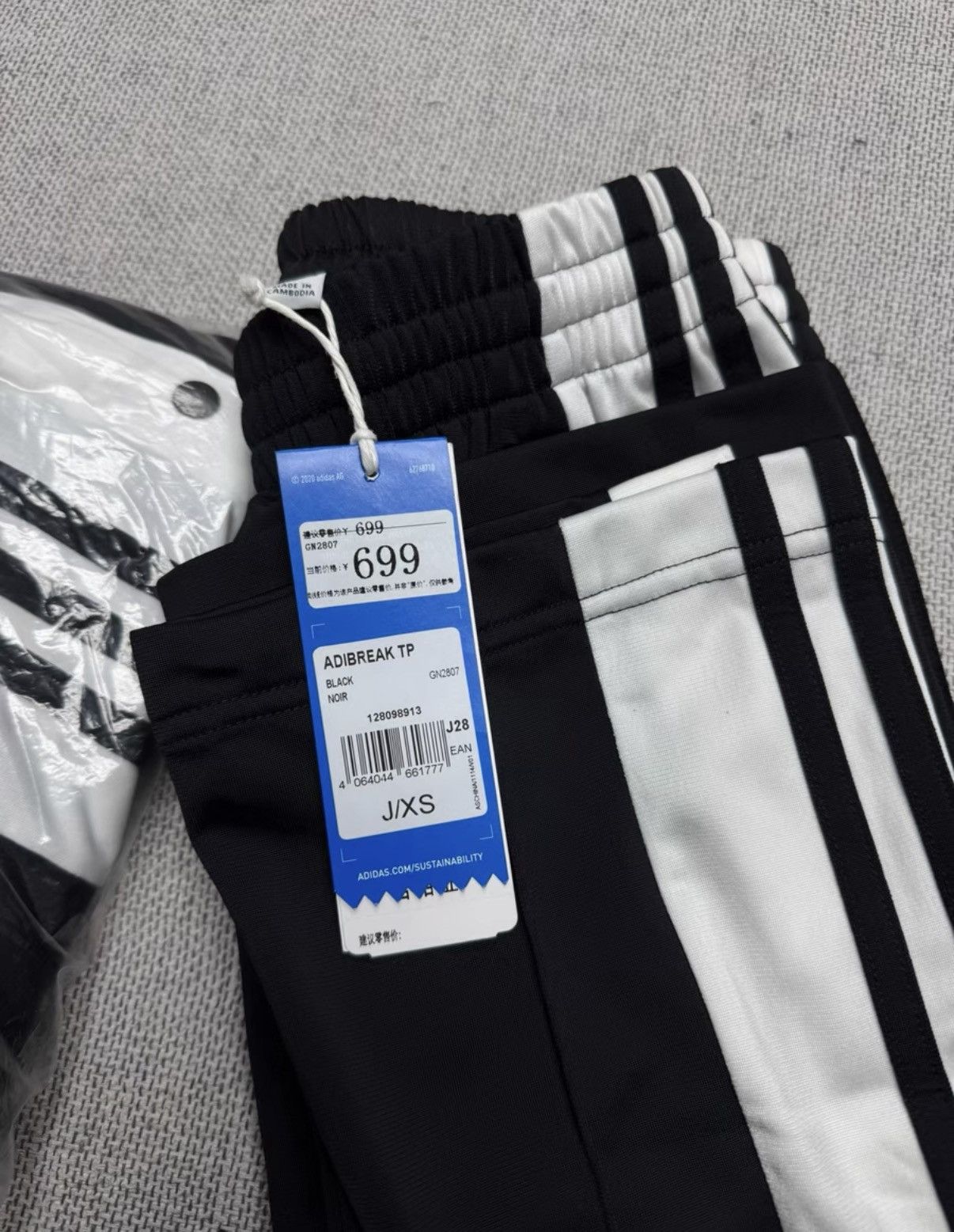 Adidas Adidas Side Snap Panel Sports Pants K37 Size US 28 / EU 44 - 3 Thumbnail