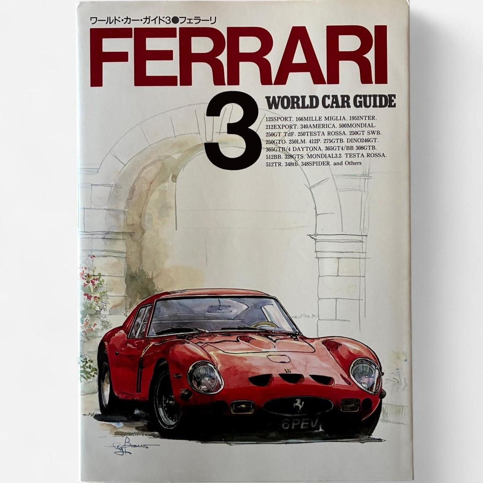 Ferrari × Japanese Brand × Vintage Ferrari World Car Guide 3 Vintage Book Japanese Edition Size ONE SIZE - 1 Thumbnail