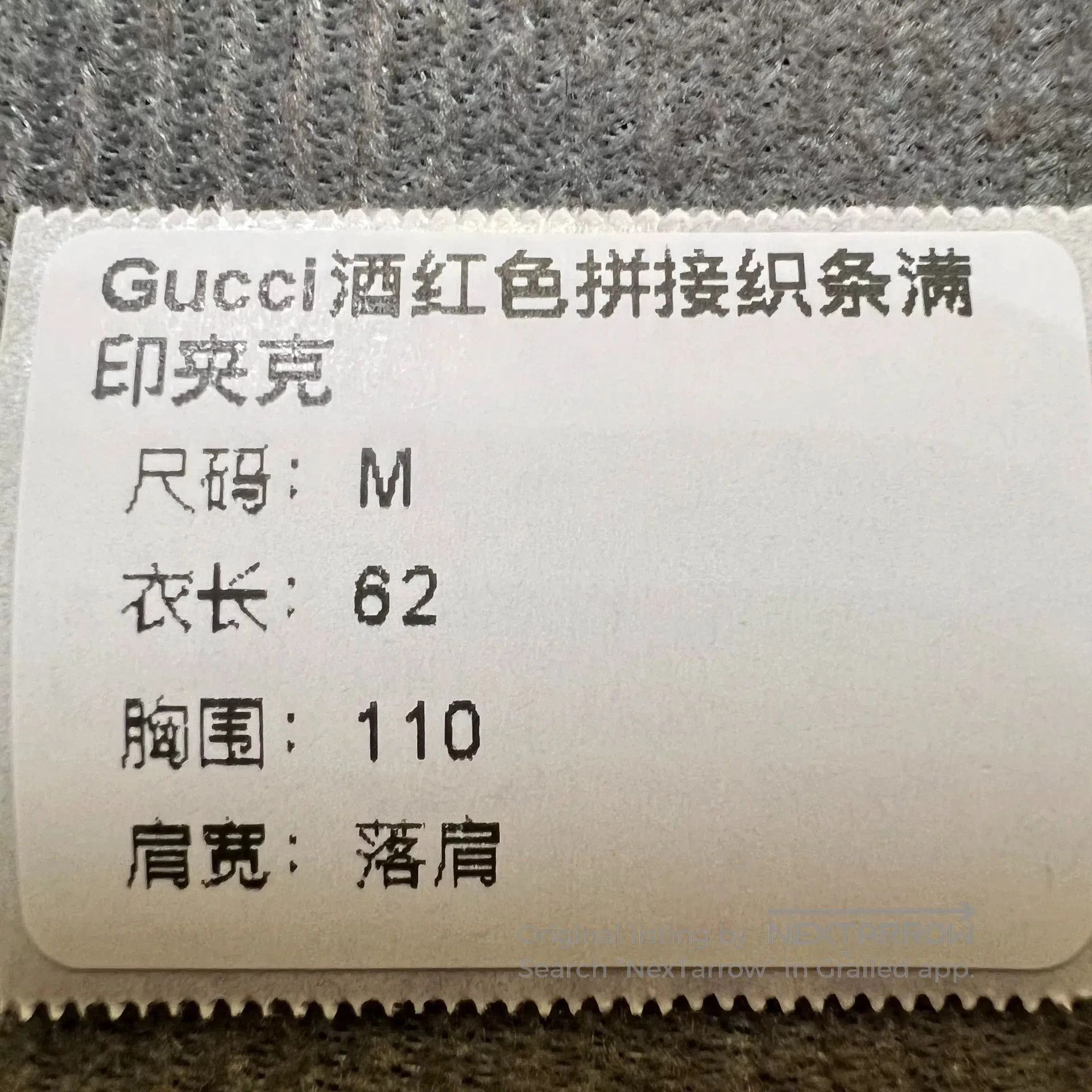 Gucci Gucci Burgundy Paneled Logo Jacket. Size US M / EU 48-50 / 2 - 7 Thumbnail