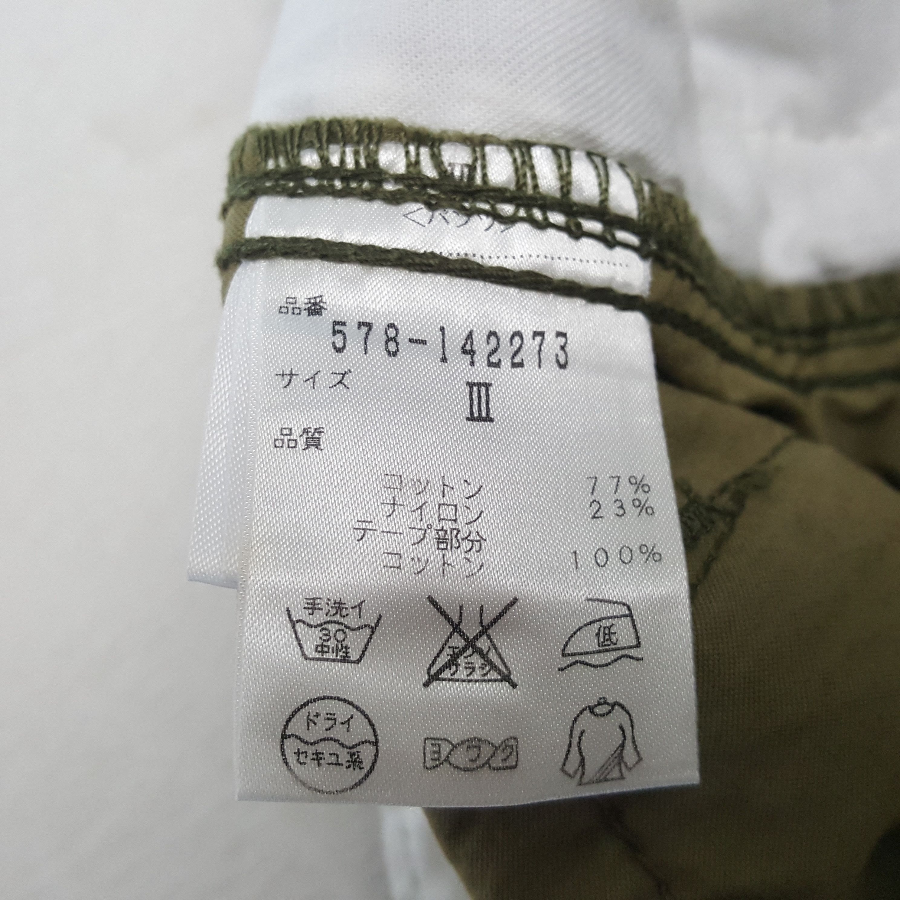Alpha Industries Apha Industries Pants RR30 Size US 30 / EU 46 - 14 Thumbnail
