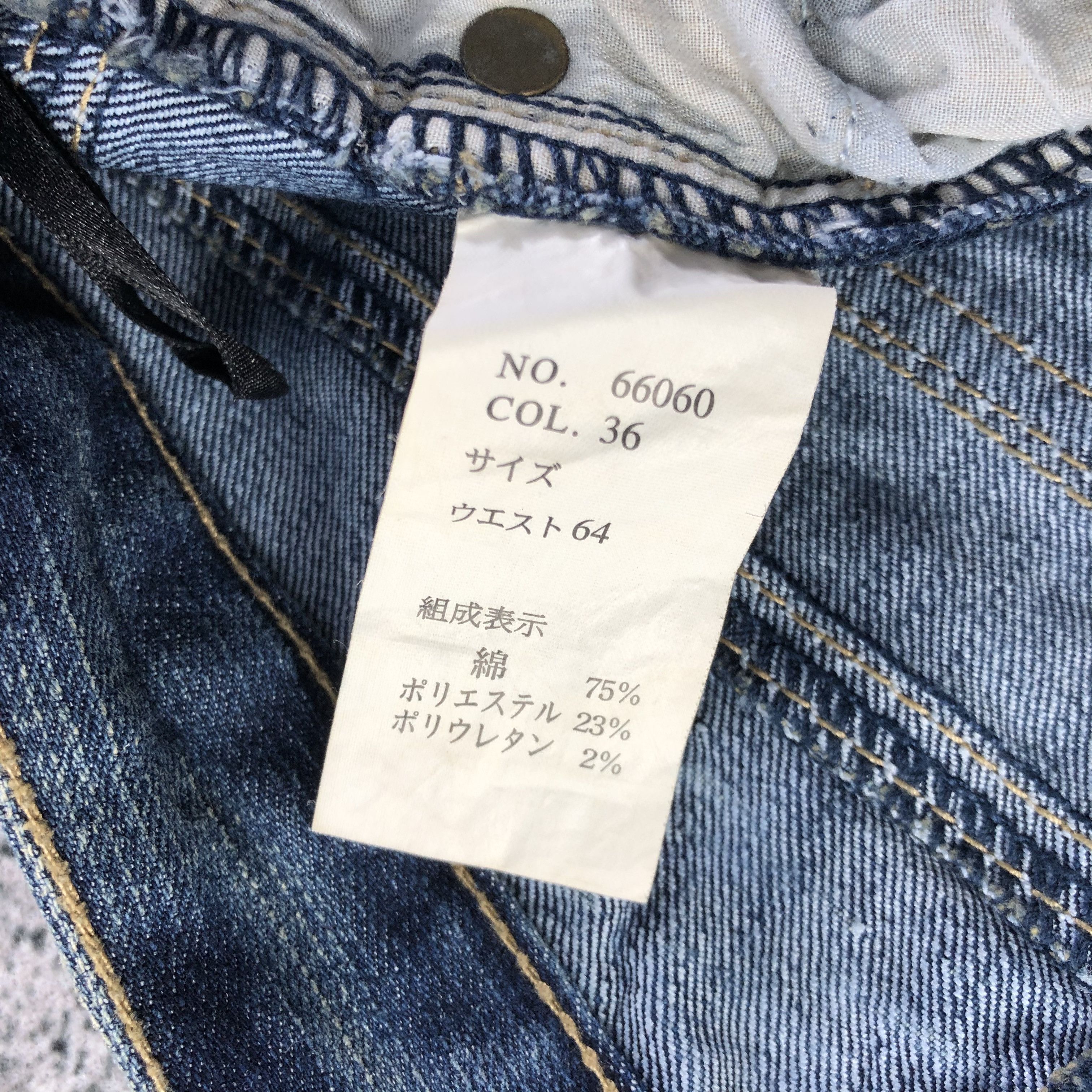 Japanese Brand Japanese Brand Faded Blue Flare Jeans KJ1940 Size US 26 / EU 42 - 7 Thumbnail