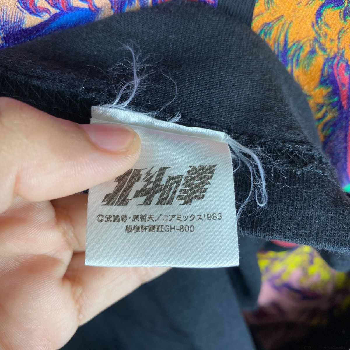 Anime × Japanese Brand JUDAS Fist Of The North Star Art Exhibition Tee Shirt Size US XL / EU 56 / 4 - 6 Thumbnail