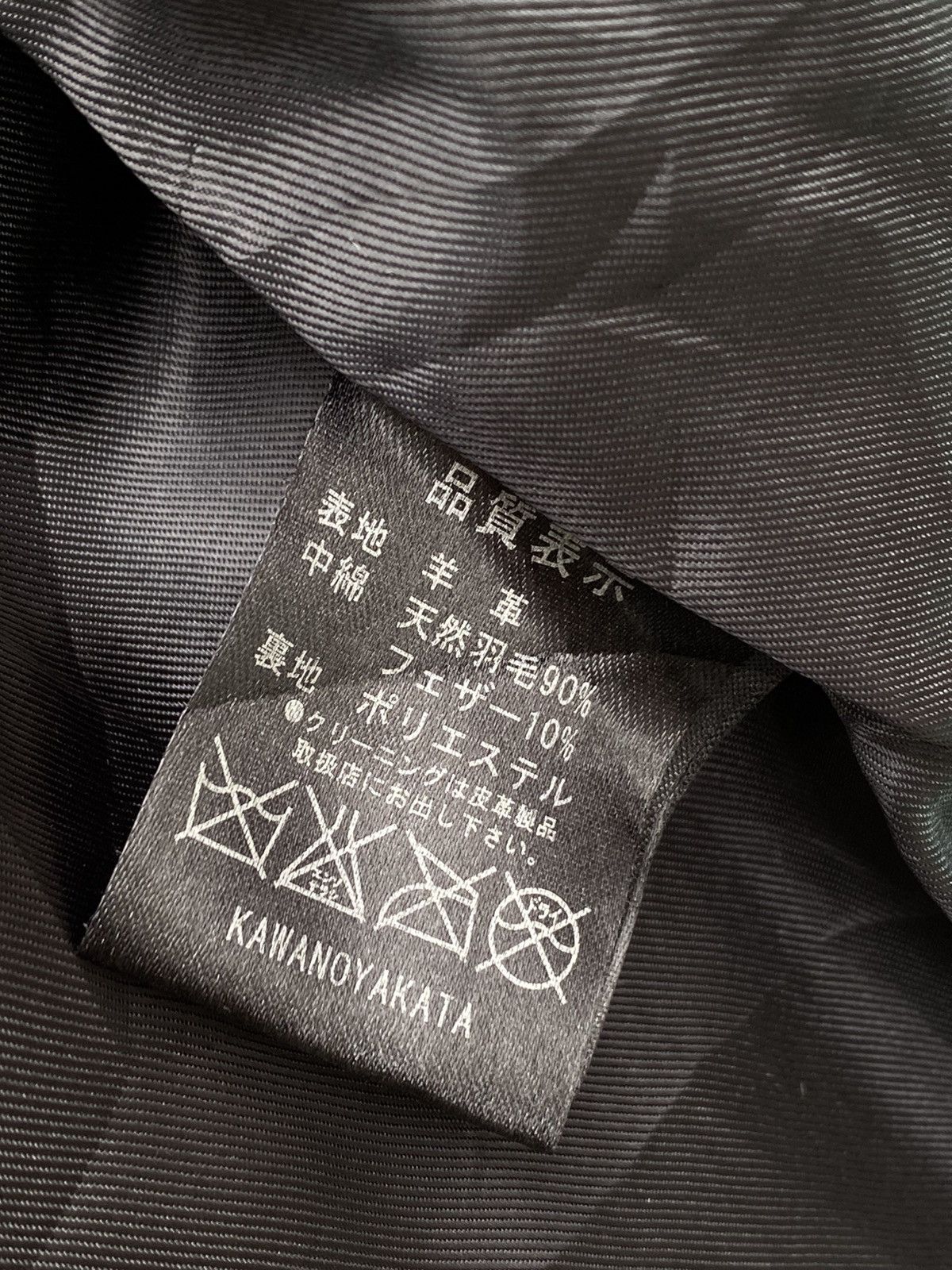 Japanese Brand 2000s- Kawanoyakata Schaffen- Quilted Leather Down Jacket Size US M / EU 48-50 / 2 - 16 Thumbnail