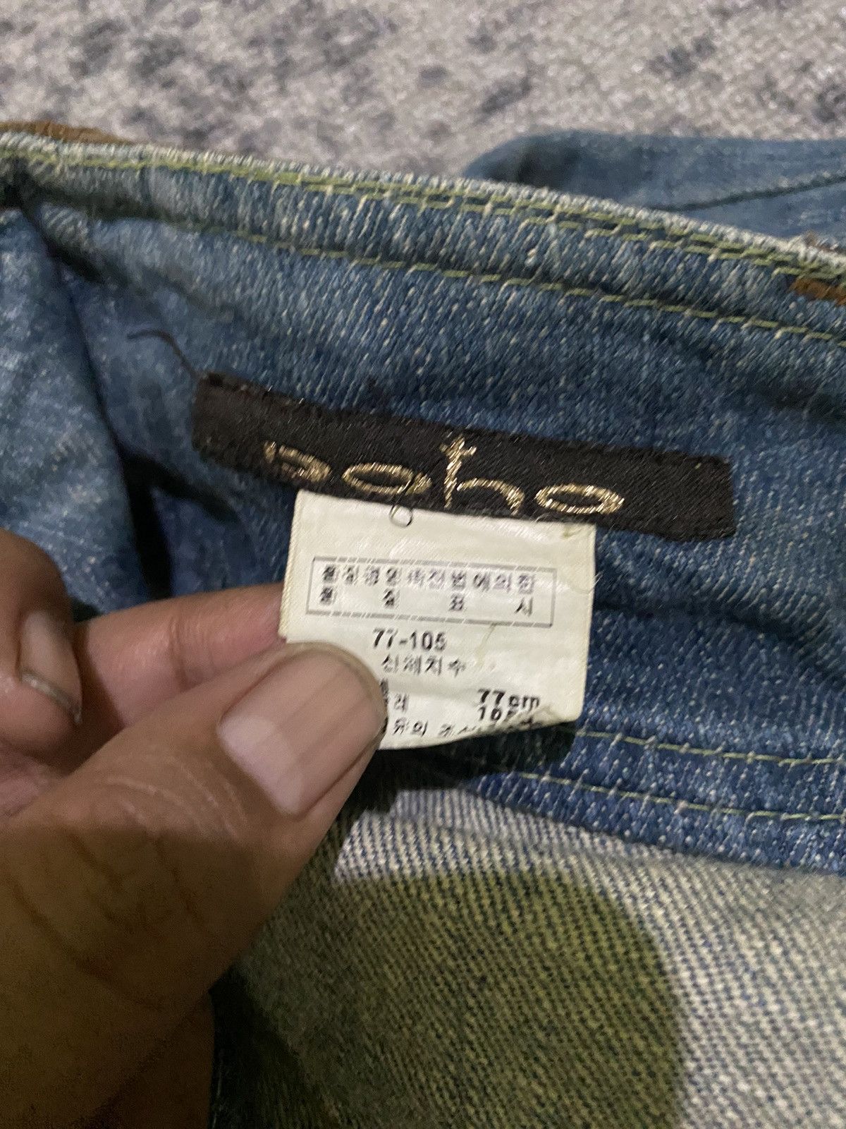 Hysteric Glamour × If Six Was Nine × Japanese Brand Y2k Doho distressed baggy jeans Size 31" - 5 Thumbnail