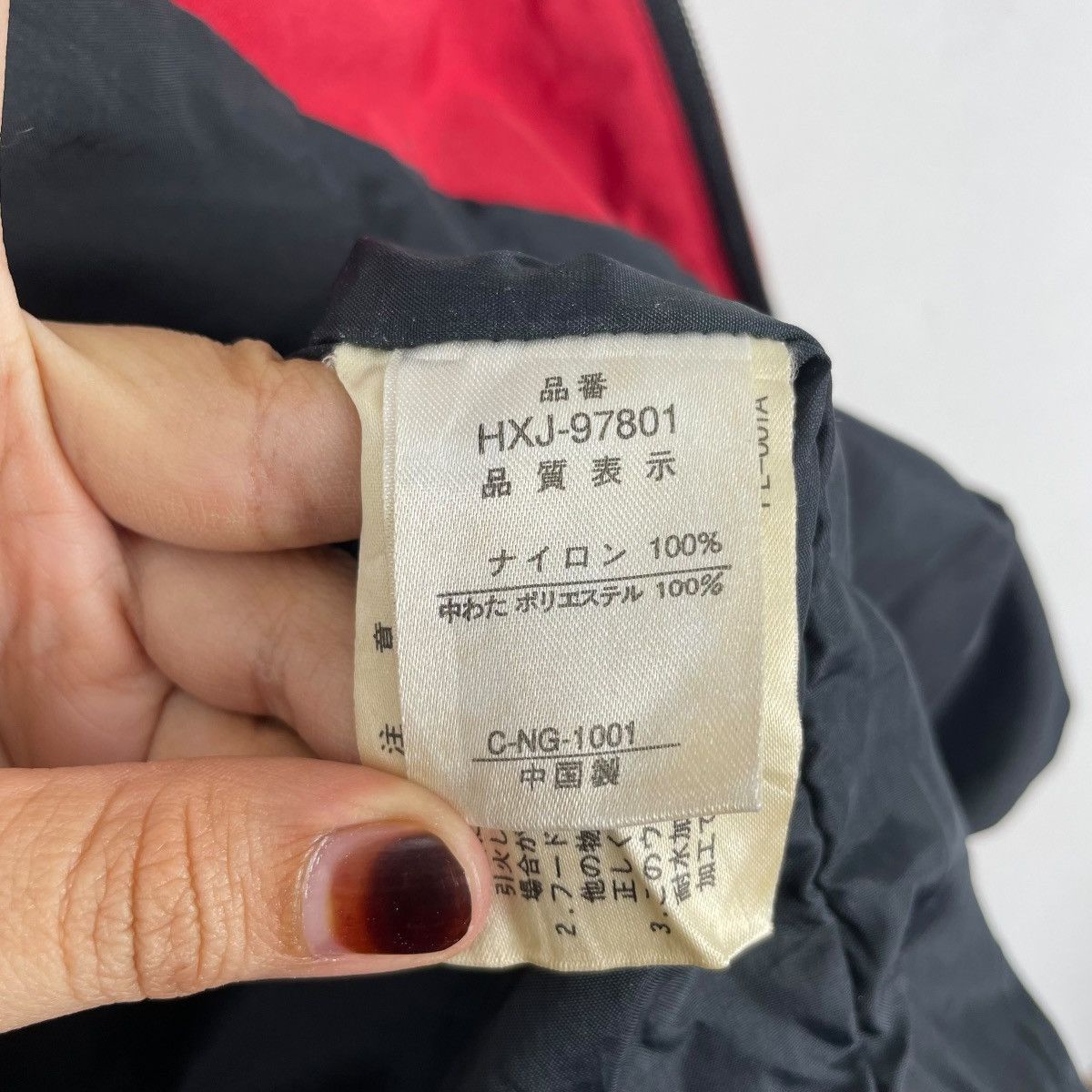 Vintage HAX Adventure Nylon Hoodie Zipper Jacket