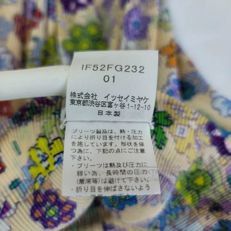 Issey Miyake Issey Miyake Color-block Vest Size M / US 6-8 / IT 42-44 - 9 Thumbnail