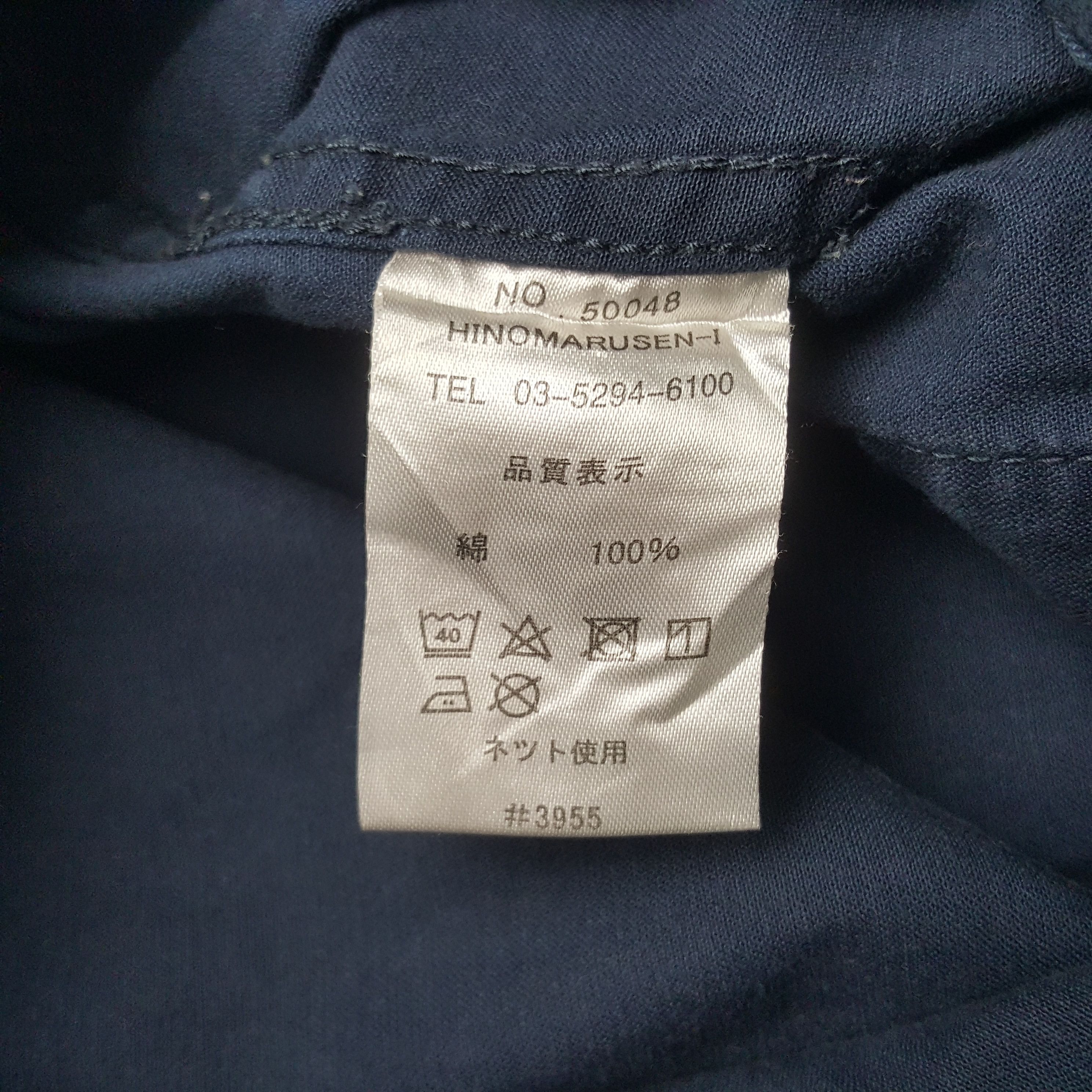 Japanese Brand × Vintage Vintage Nismo Racing Custom Worker Sport Coverall Jacket Size US M / EU 48-50 / 2 - 13 Thumbnail