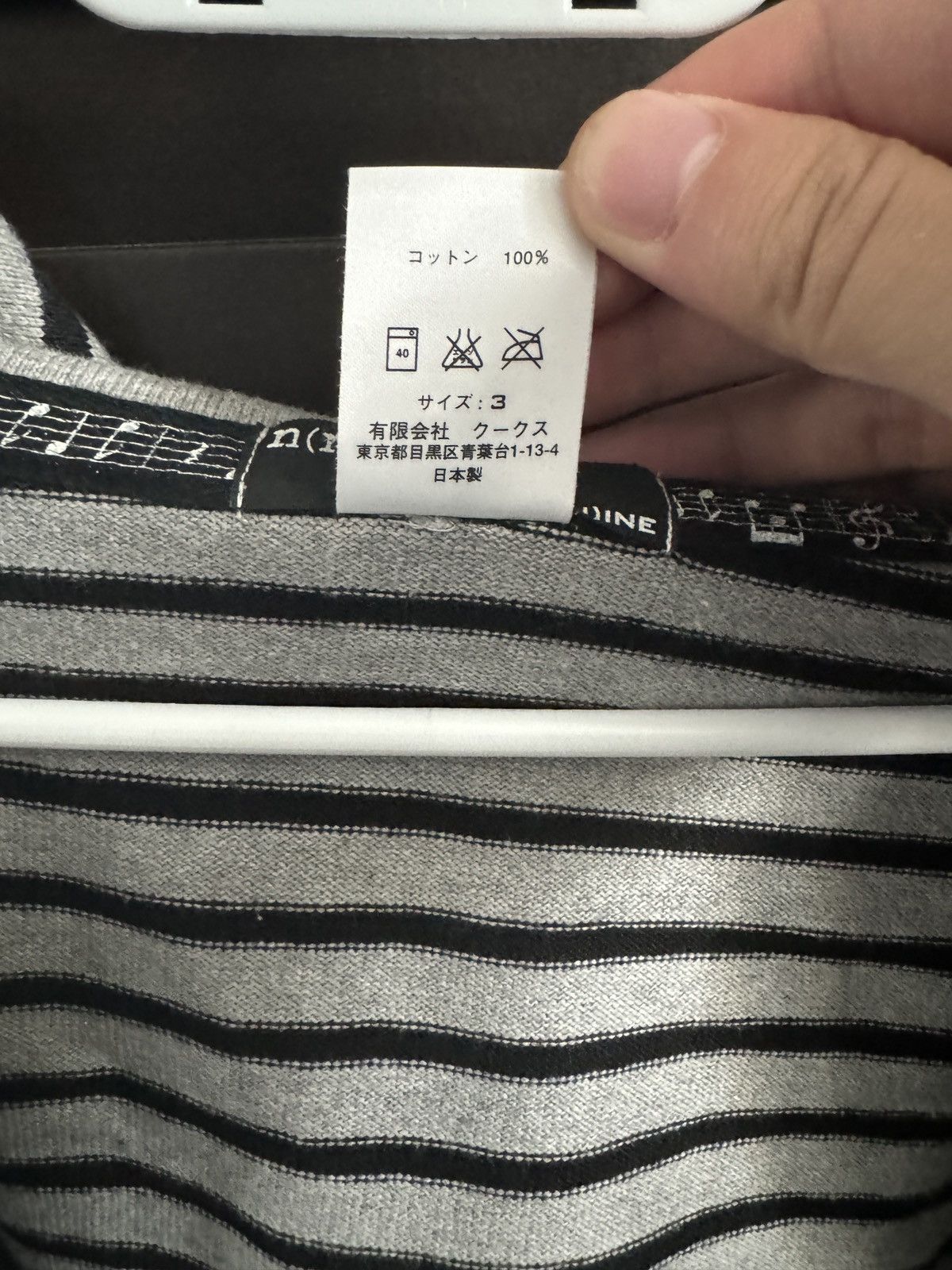 Number (N)ine Number (N)ine Cargo Hoodie Size US L / EU 52-54 / 3 - 7 Thumbnail