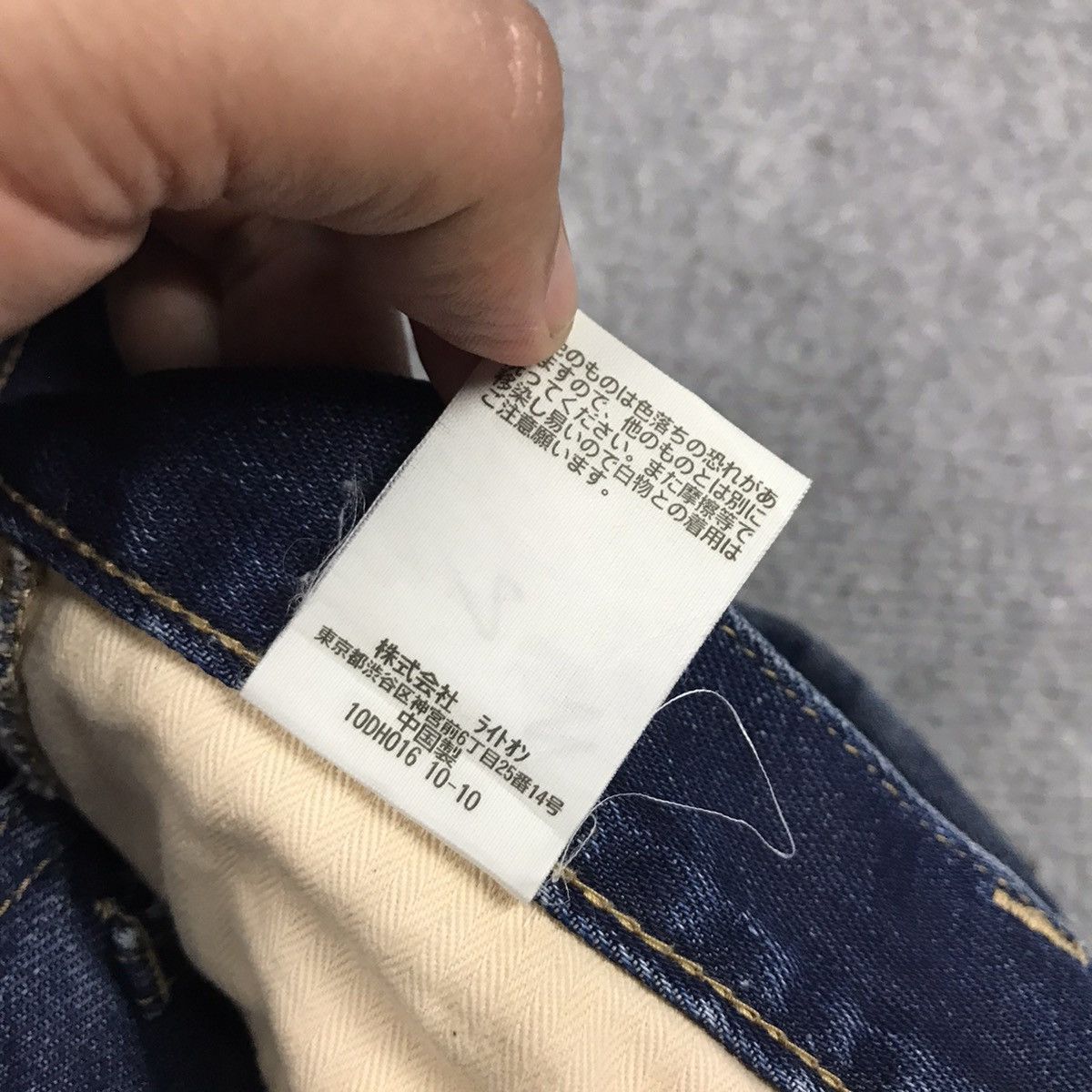 If Six Was Nine × Le Grande Bleu (L.G.B.) DISTRESSED DENIM BACK NUMBER JAPAN BLUE JEANS PANTS Size US 30 / EU 46 - 19 Thumbnail