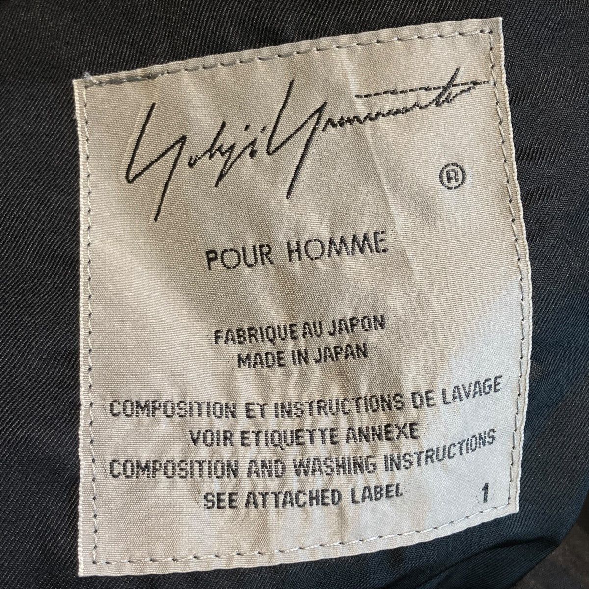 Yohji Yamamoto YYPH 20AW Hooded Coat HR-C11-823 Size US S / EU 44-46 / 1 - 5 Thumbnail
