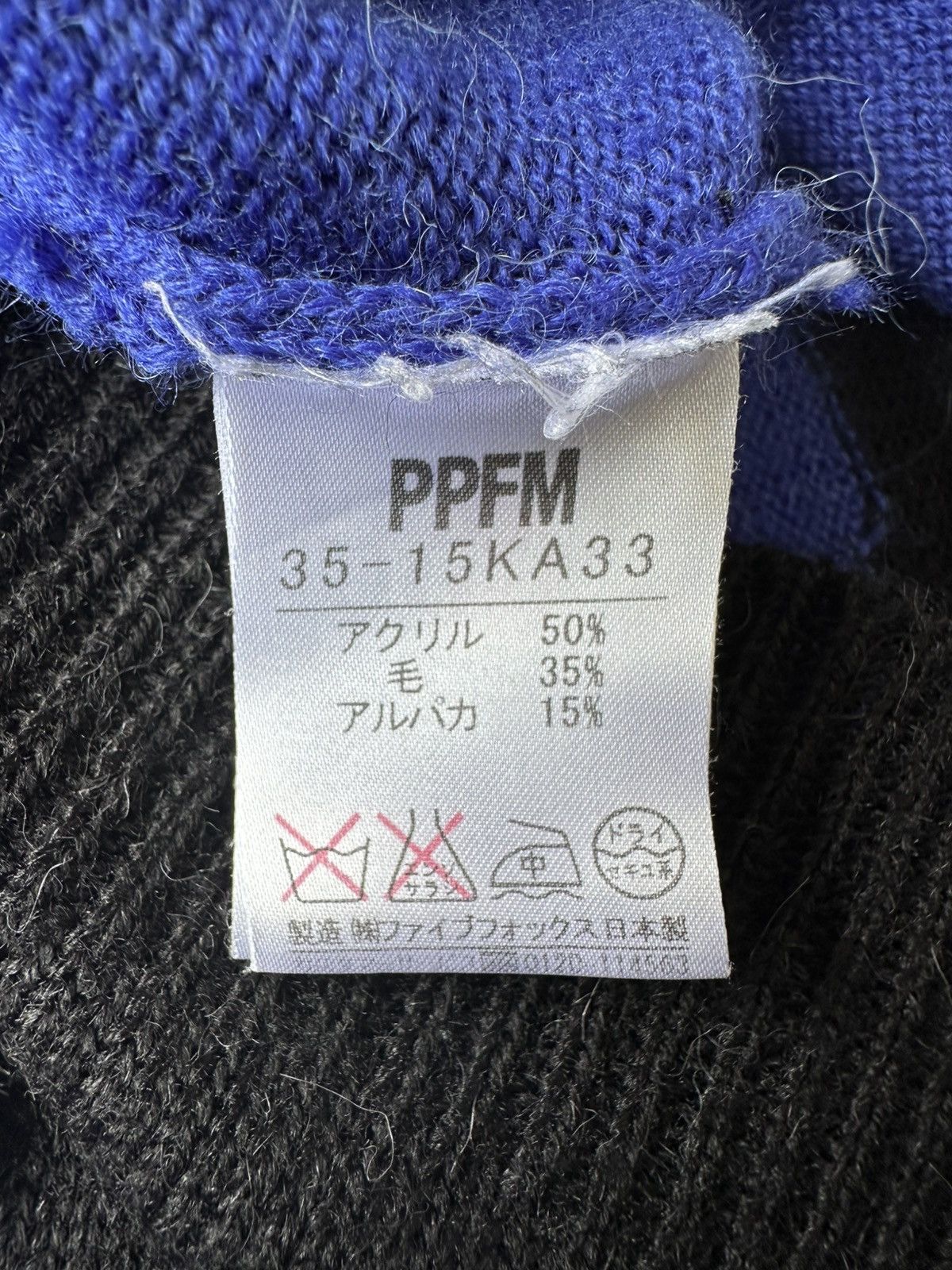 PPFM 2004 A/W PPFM mohair knit sweater Size US M / EU 48-50 / 2 - 11 Thumbnail
