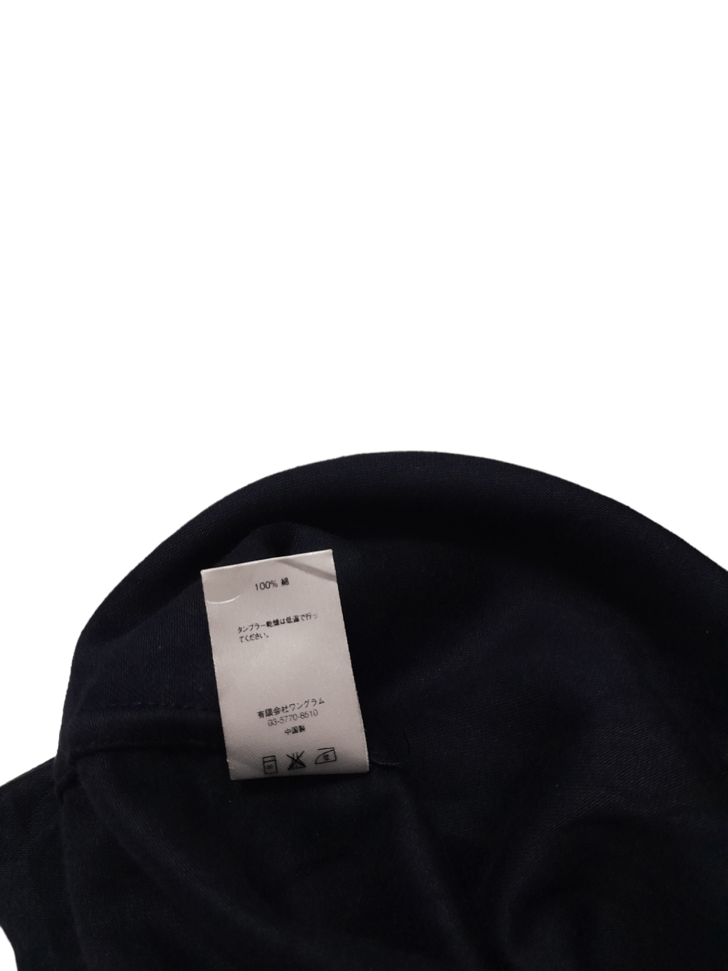 Supreme SUPREME Chamois Button (F294) Size US M / EU 48-50 / 2 - 4 Thumbnail