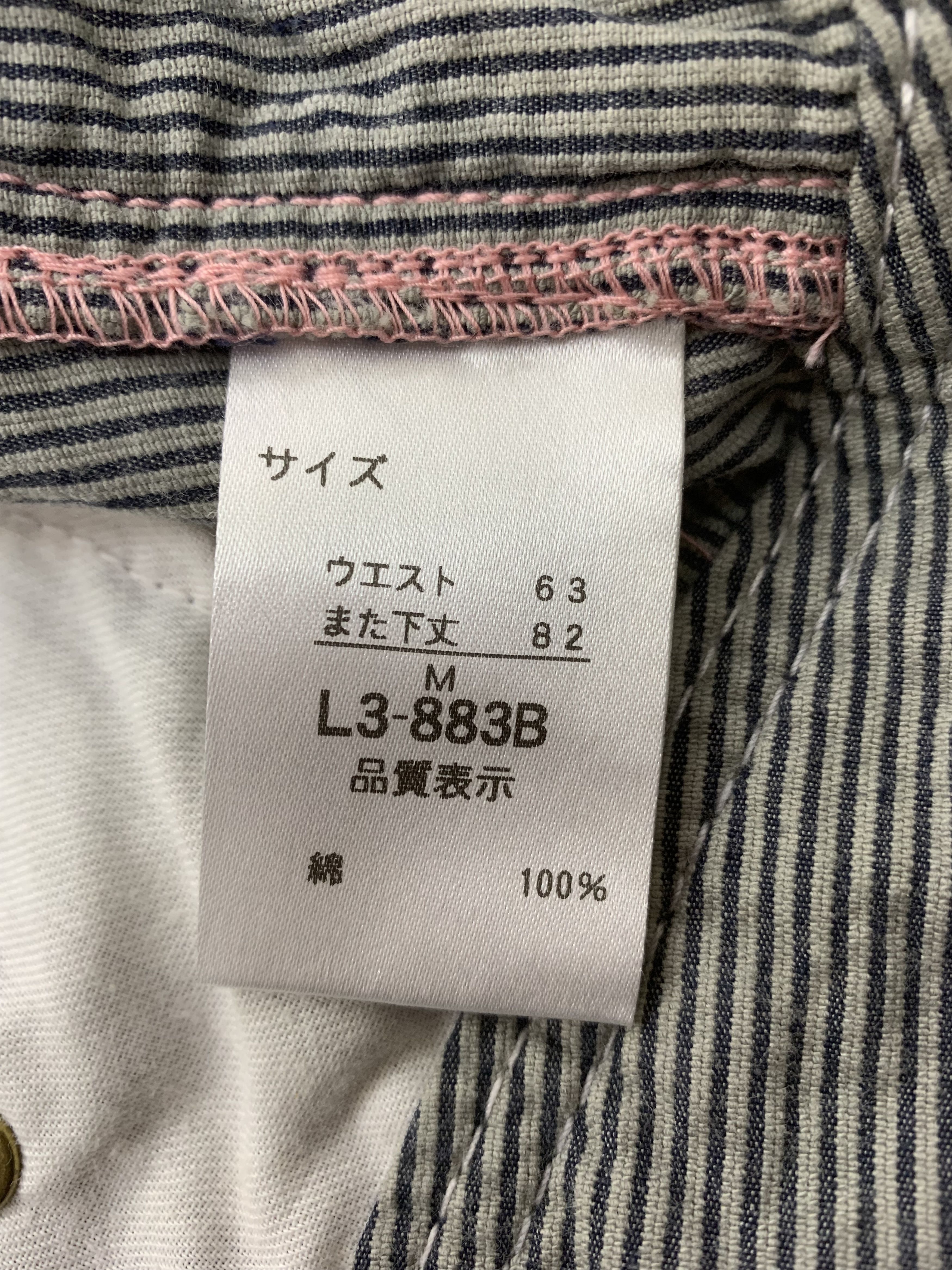 Japanese Brand Cepo Pants size 29 Size 29" - 6 Thumbnail