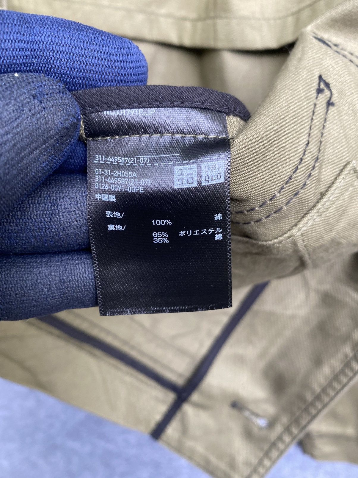 Marni × Uniqlo Marni x uniqlo army jacket Size US XS / EU 42 / 0 - 13 Thumbnail