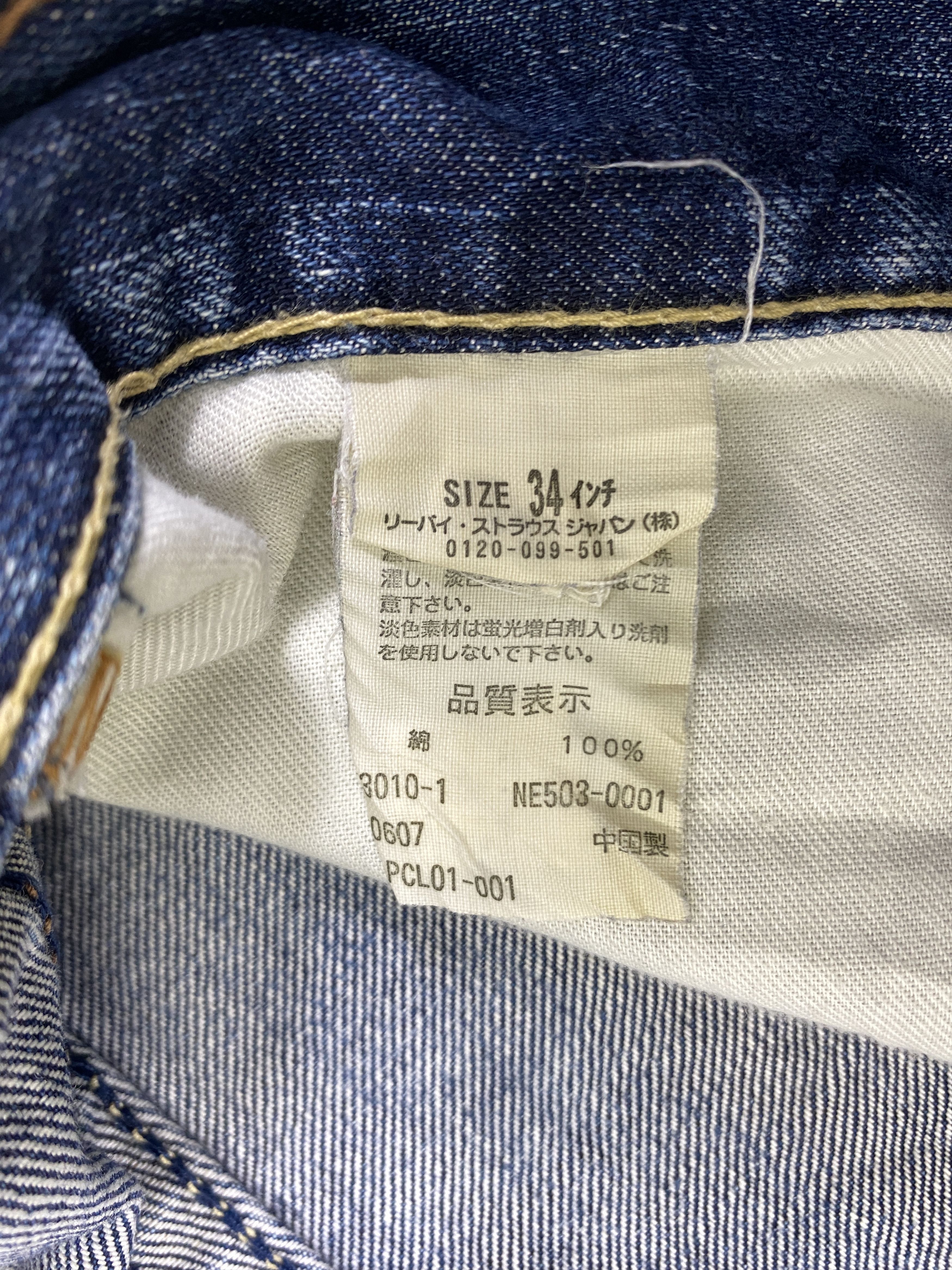 Levi's Faded Blue Vintage Levi's 503 Jeans 35x28 - JN3315 Size US 35 - 9 Thumbnail