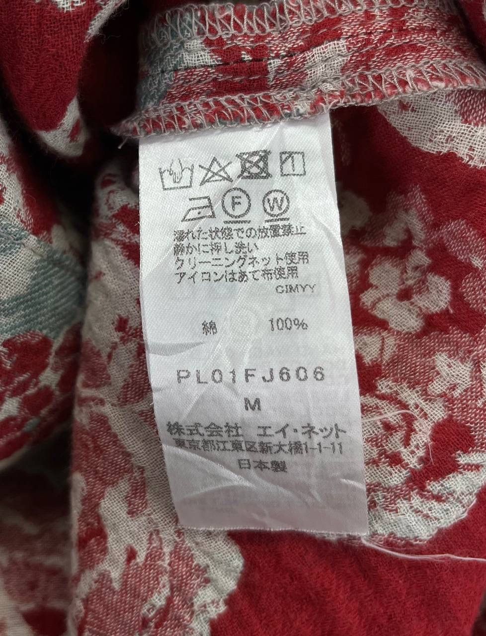 Issey Miyake Vintage Issey Miyake Plantation Flowers Button Up Flannel Size M / US 6-8 / IT 42-44 - 7 Thumbnail
