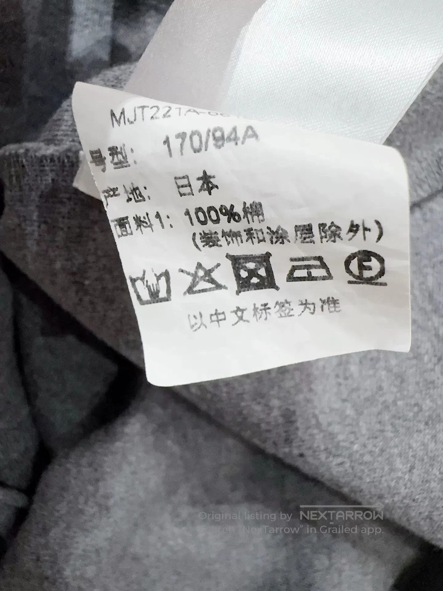 Thom Browne Thom Browne Gray Coat. Size US S / EU 44-46 / 1 - 5 Thumbnail