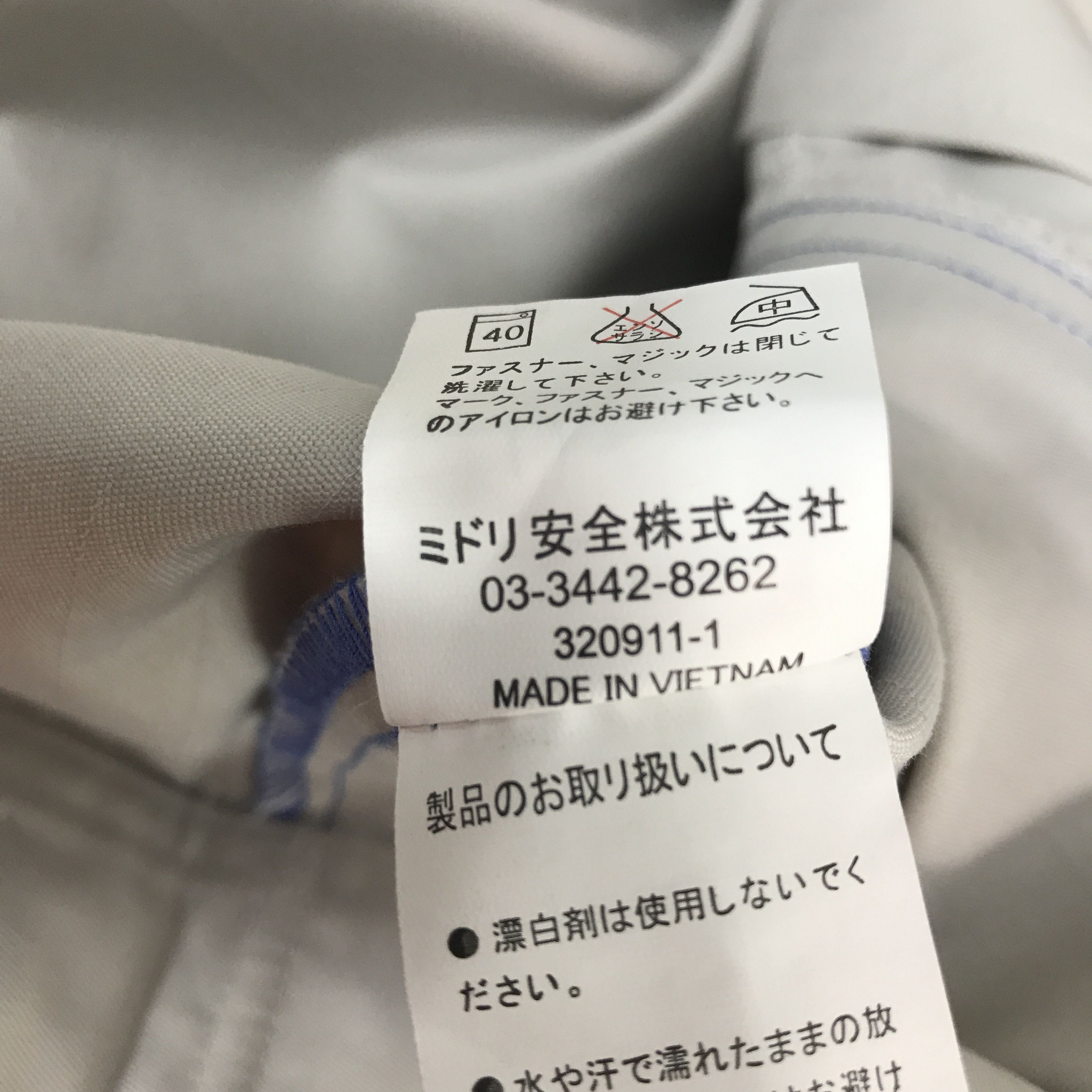 Japanese Brand Mazda Racing Motorsport Custom Jacket Size US L / EU 52-54 / 3 - 14 Thumbnail